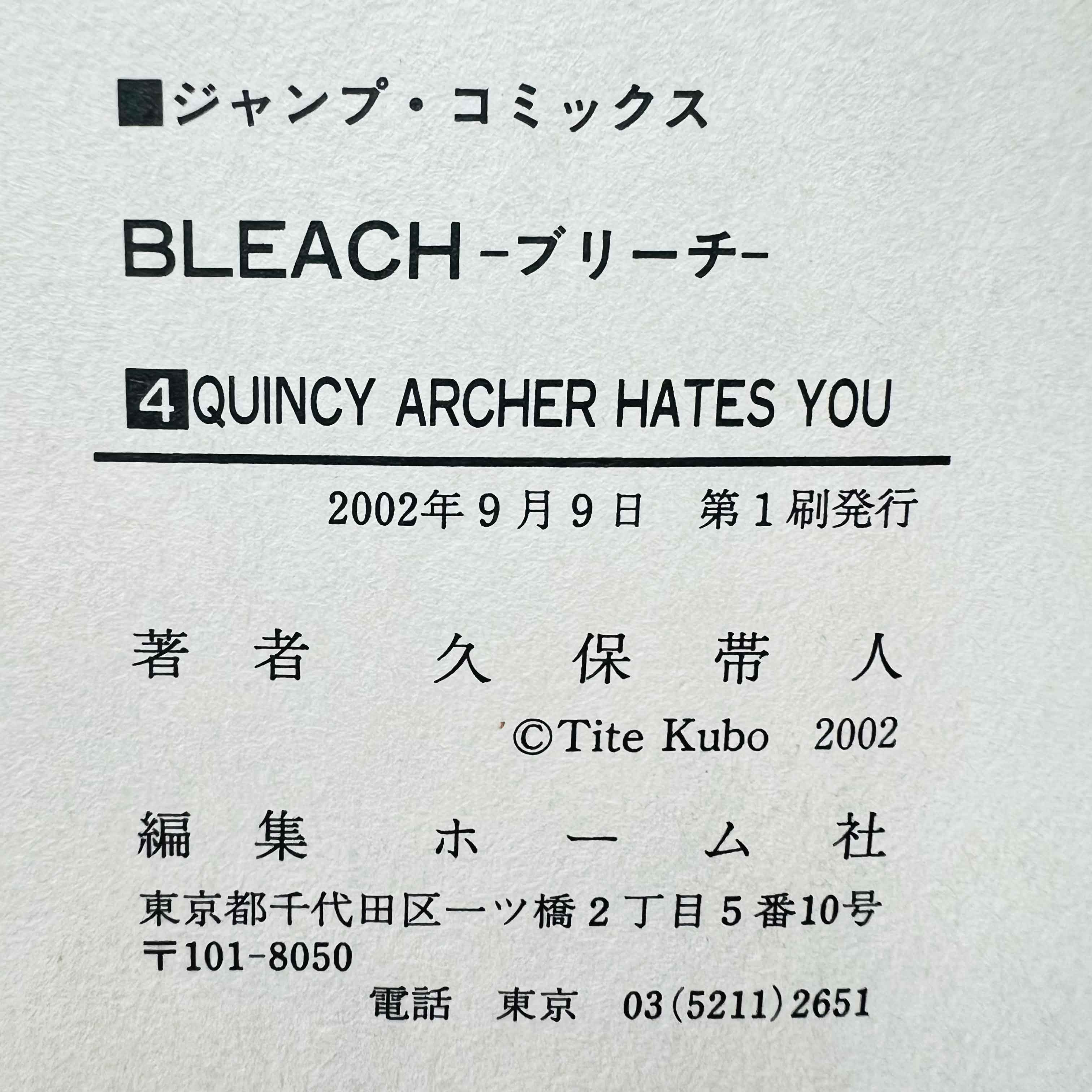 Bleach - Volume 01 02 03 04