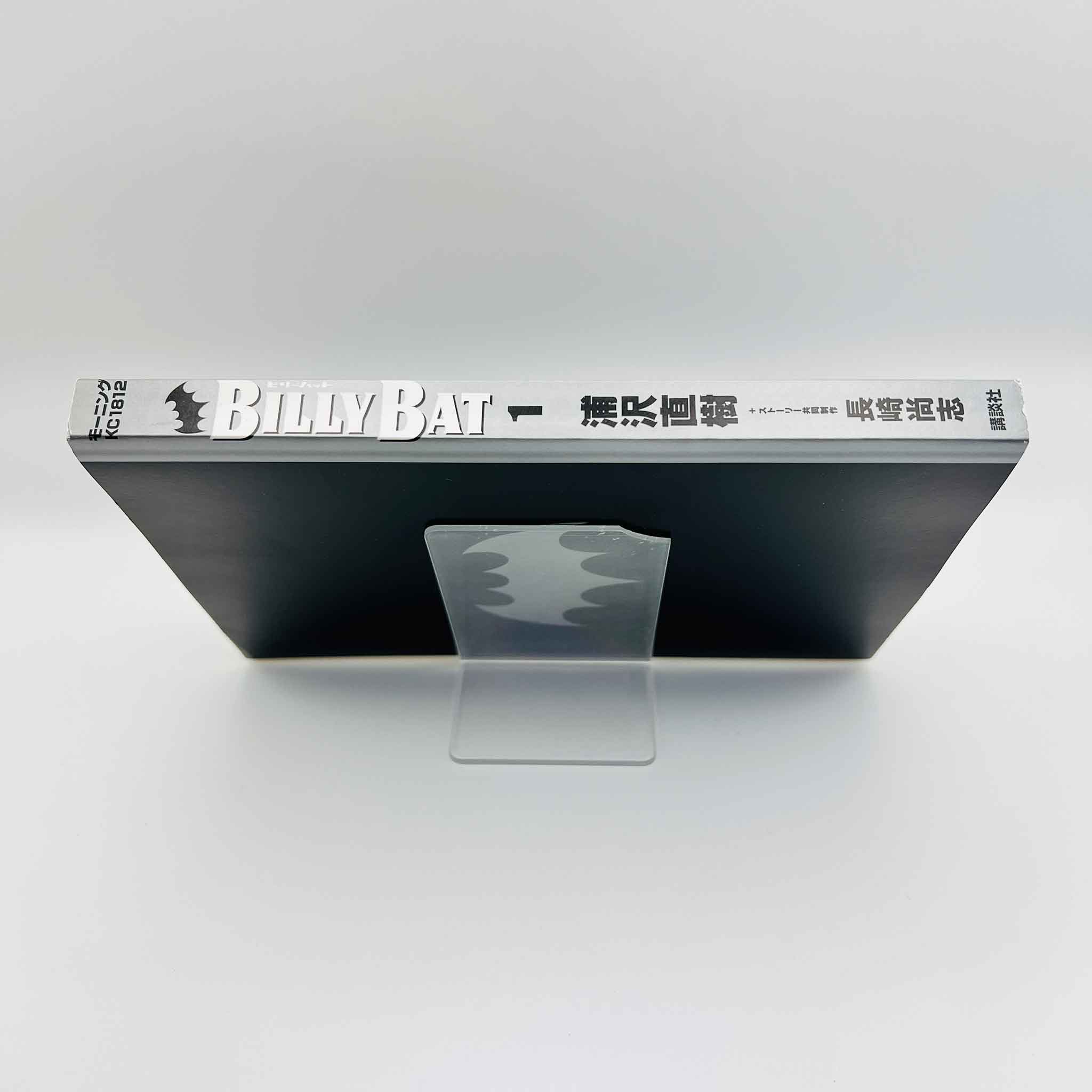 Billy Bat - Volume 01 /w Obi