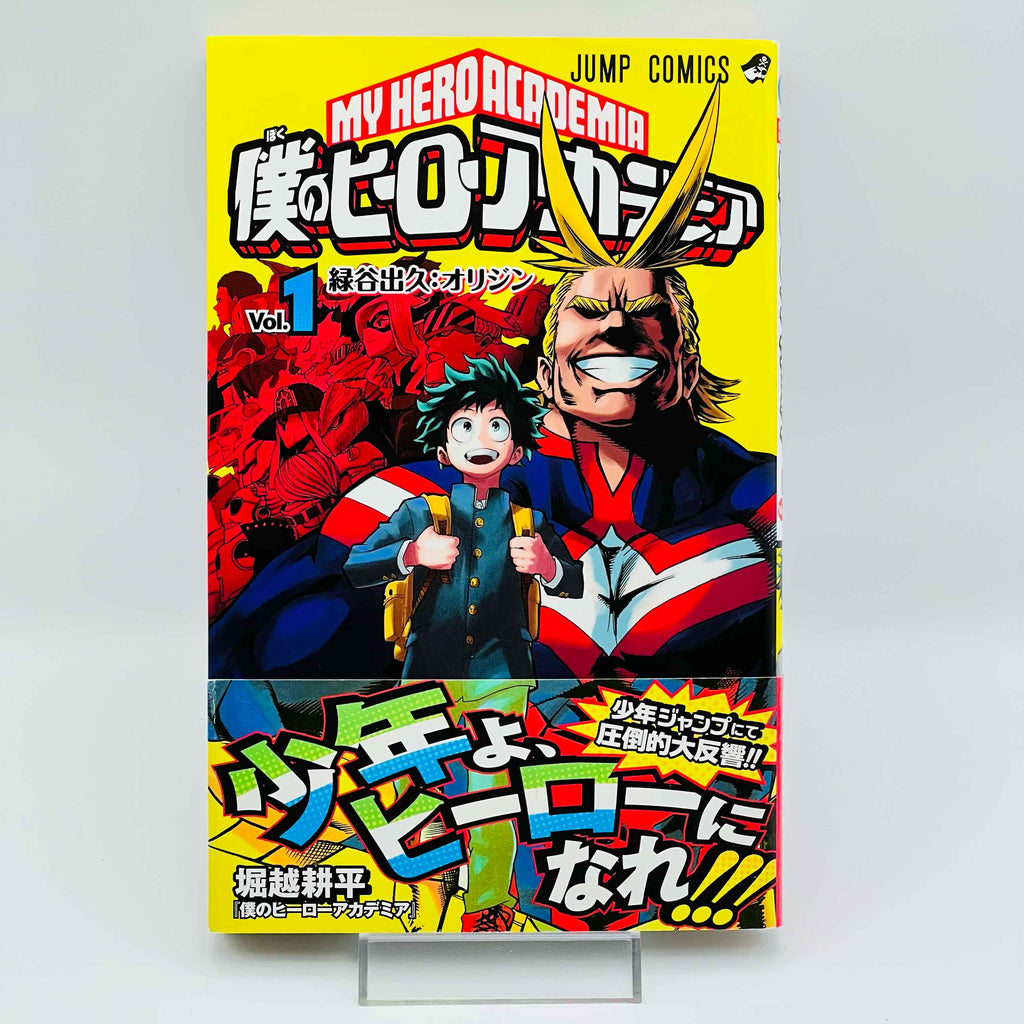 My Hero Academia - Volume 01 /w Obi