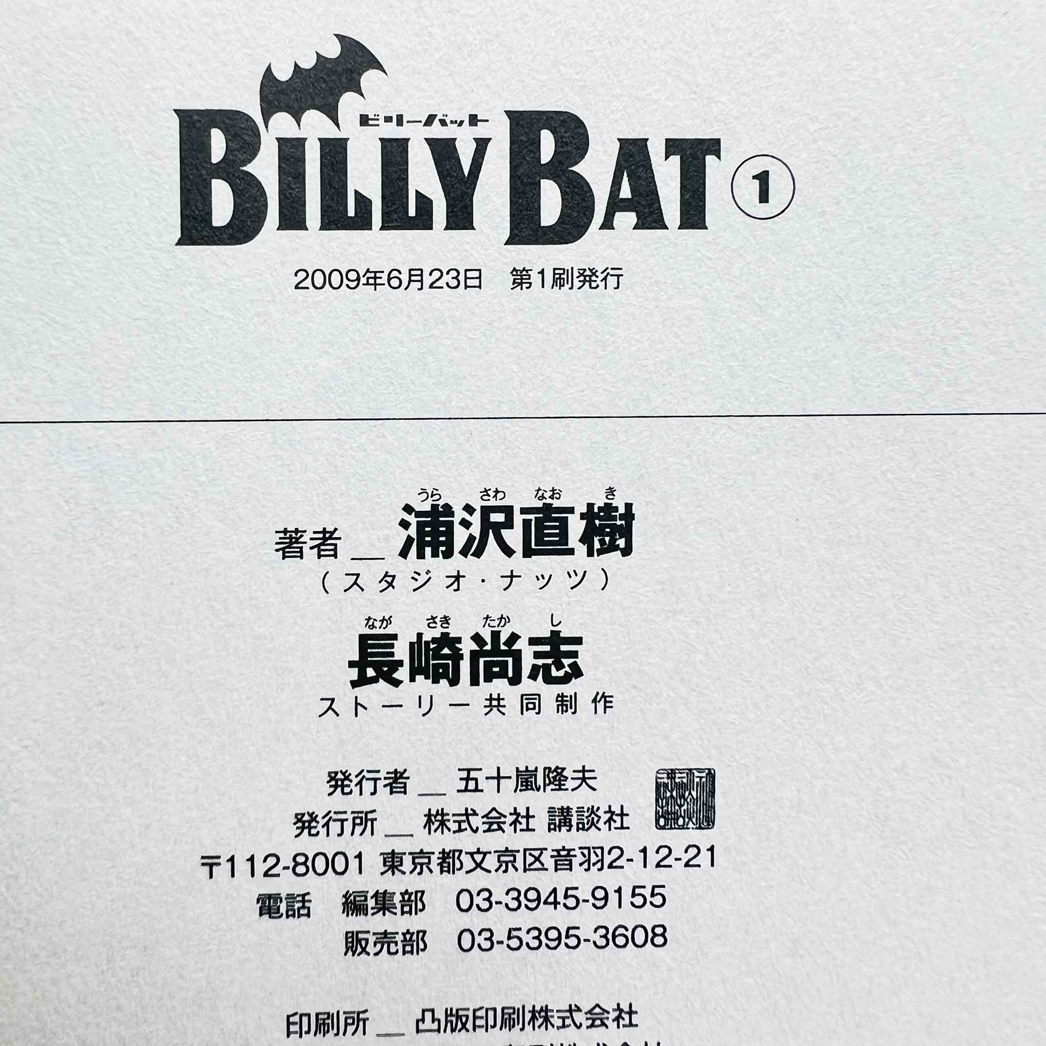 Billy Bat - Volume 01 /w Obi