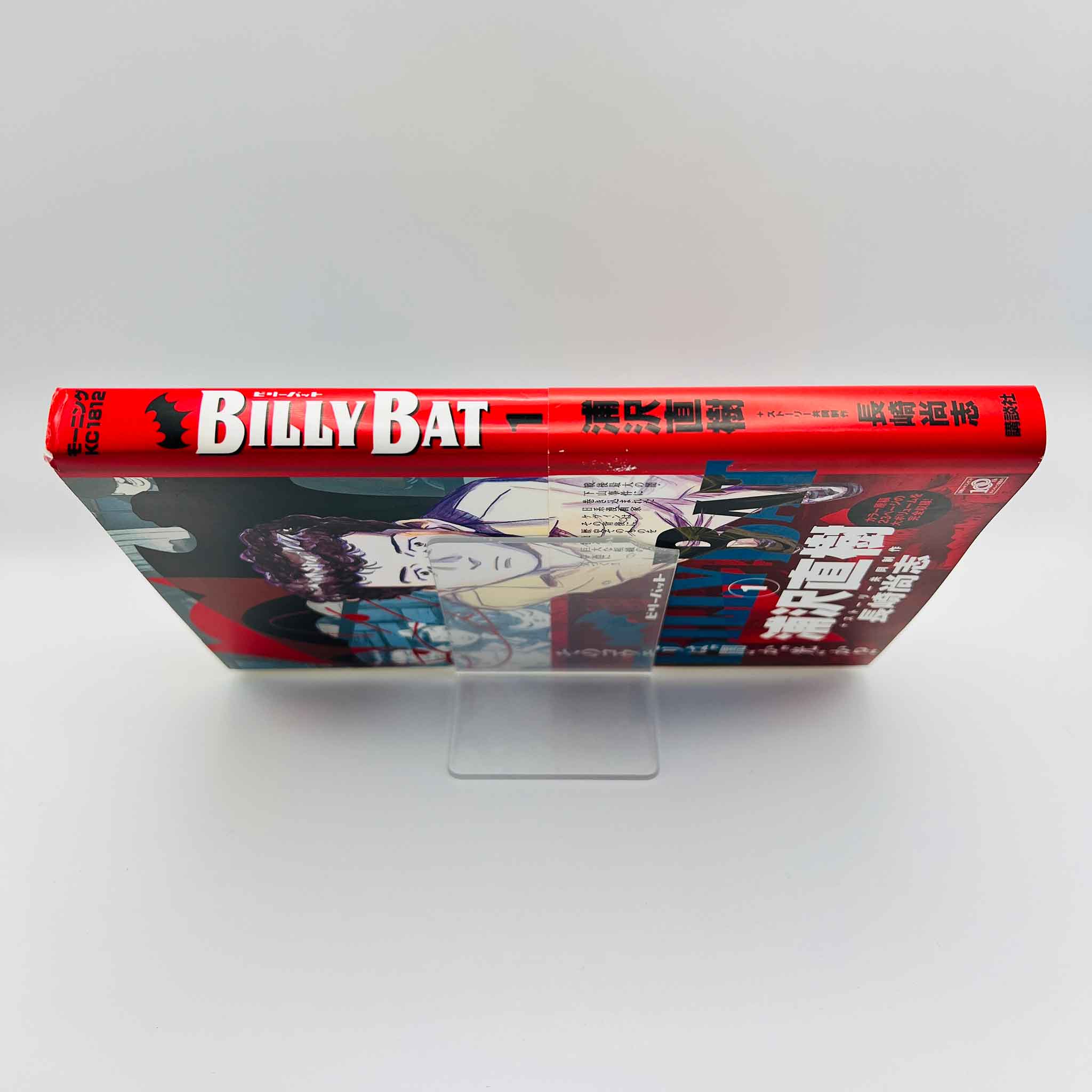 Billy Bat - Volume 01 /w Obi