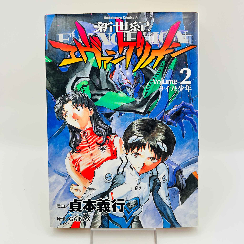 Neon Genesis Evangelion - Volume 02