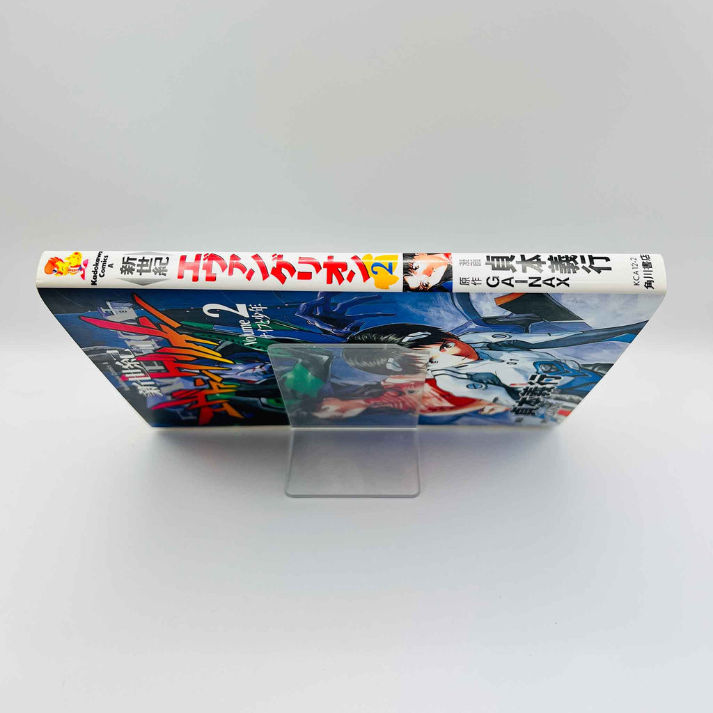 Neon Genesis Evangelion - Volume 02