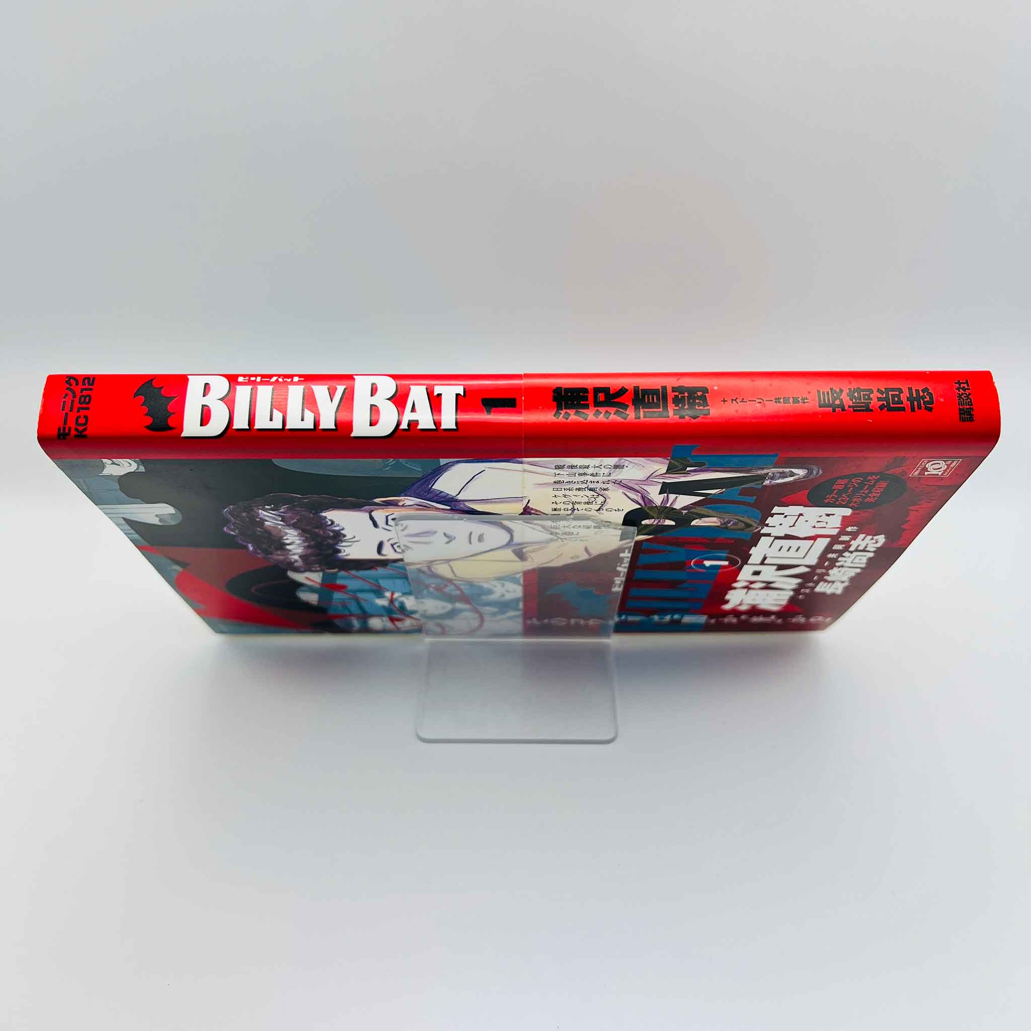 Billy Bat - Volume 01 /w Obi