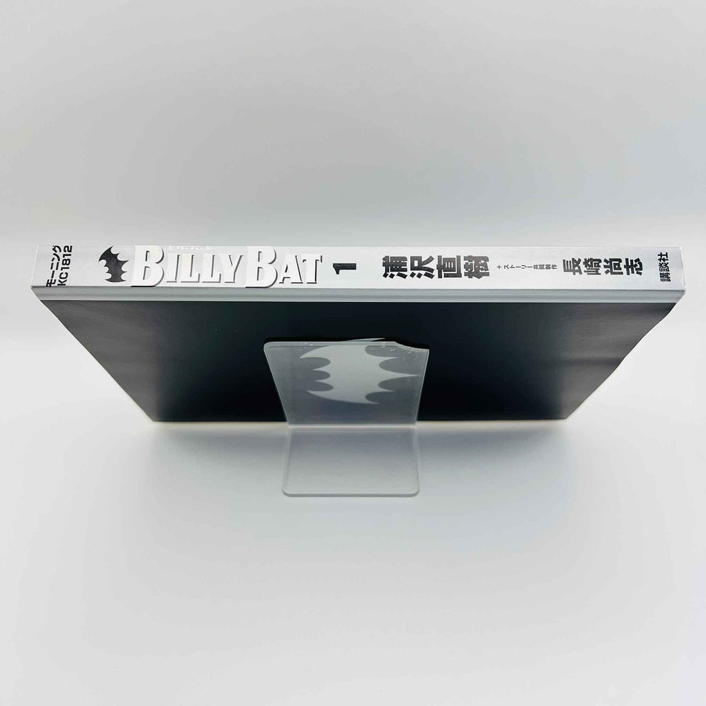 Billy Bat - Volume 01 /w Obi