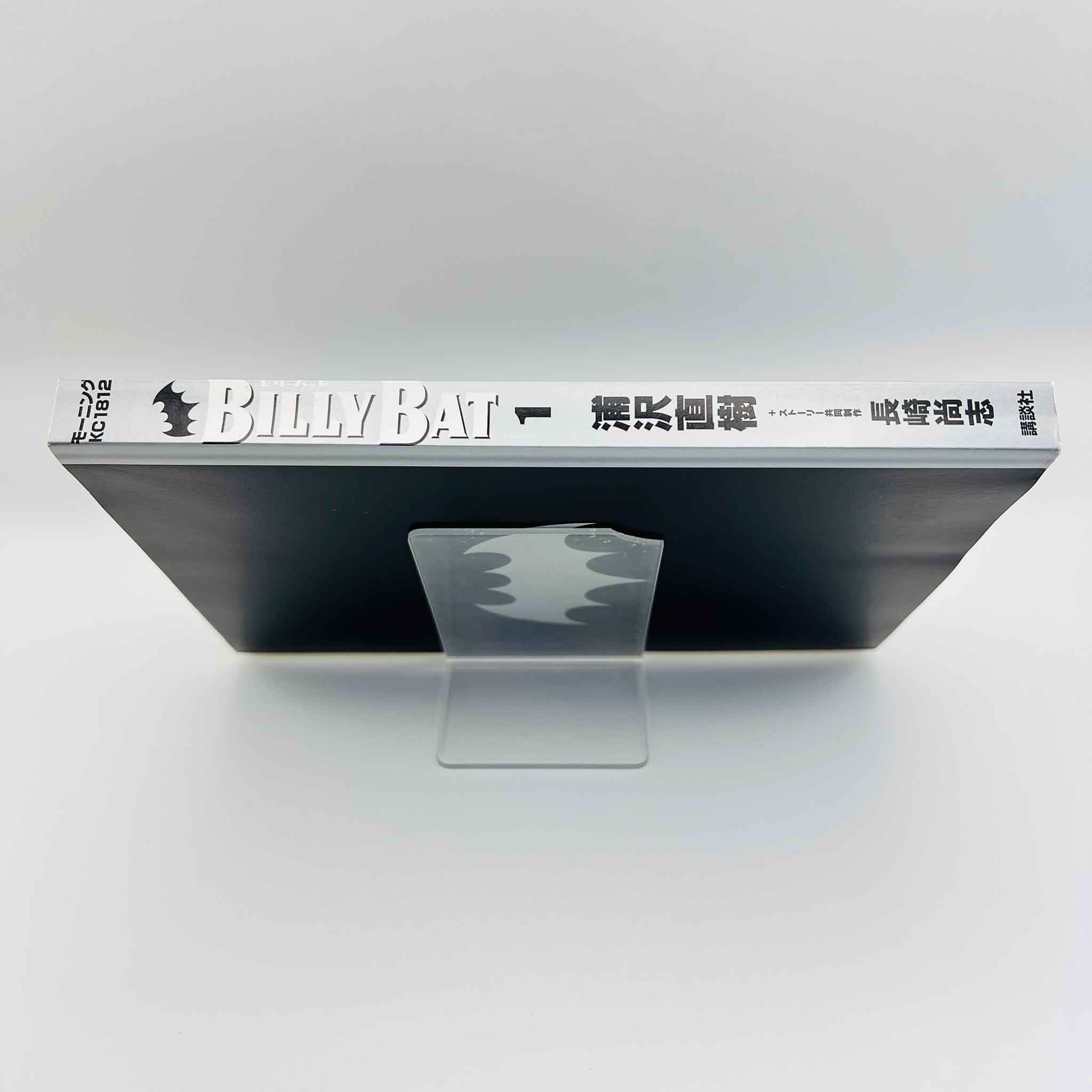 Billy Bat - Volume 01 /w Obi