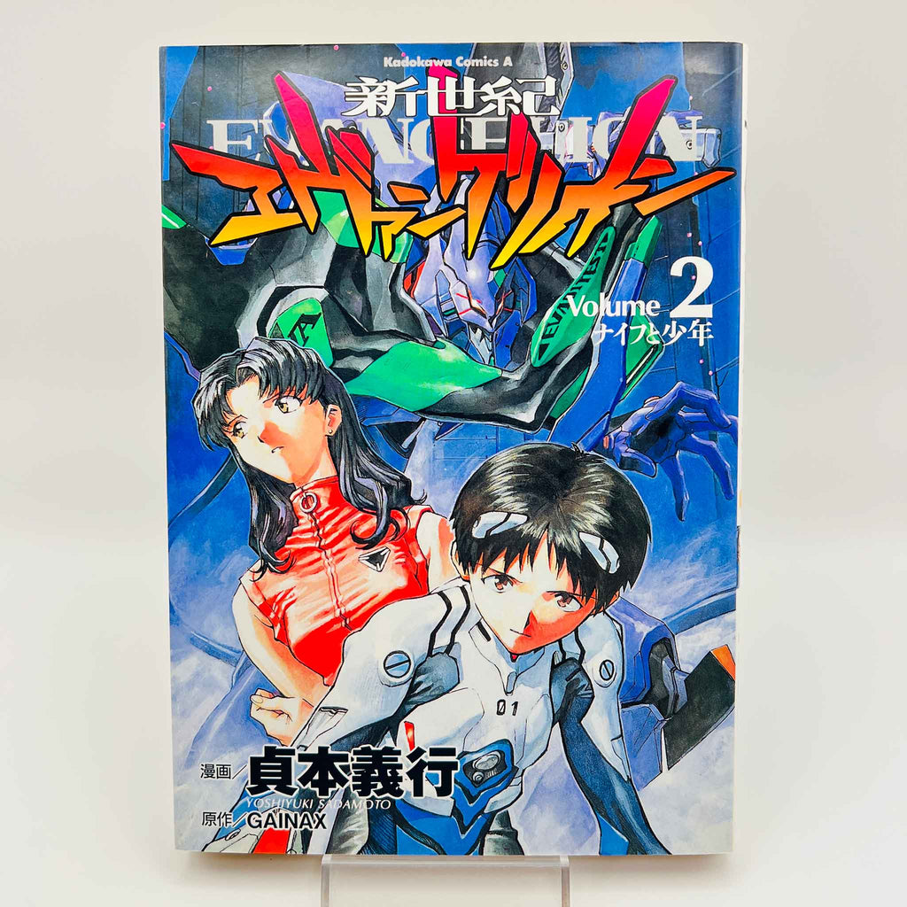 Neon Genesis Evangelion - Volume 02