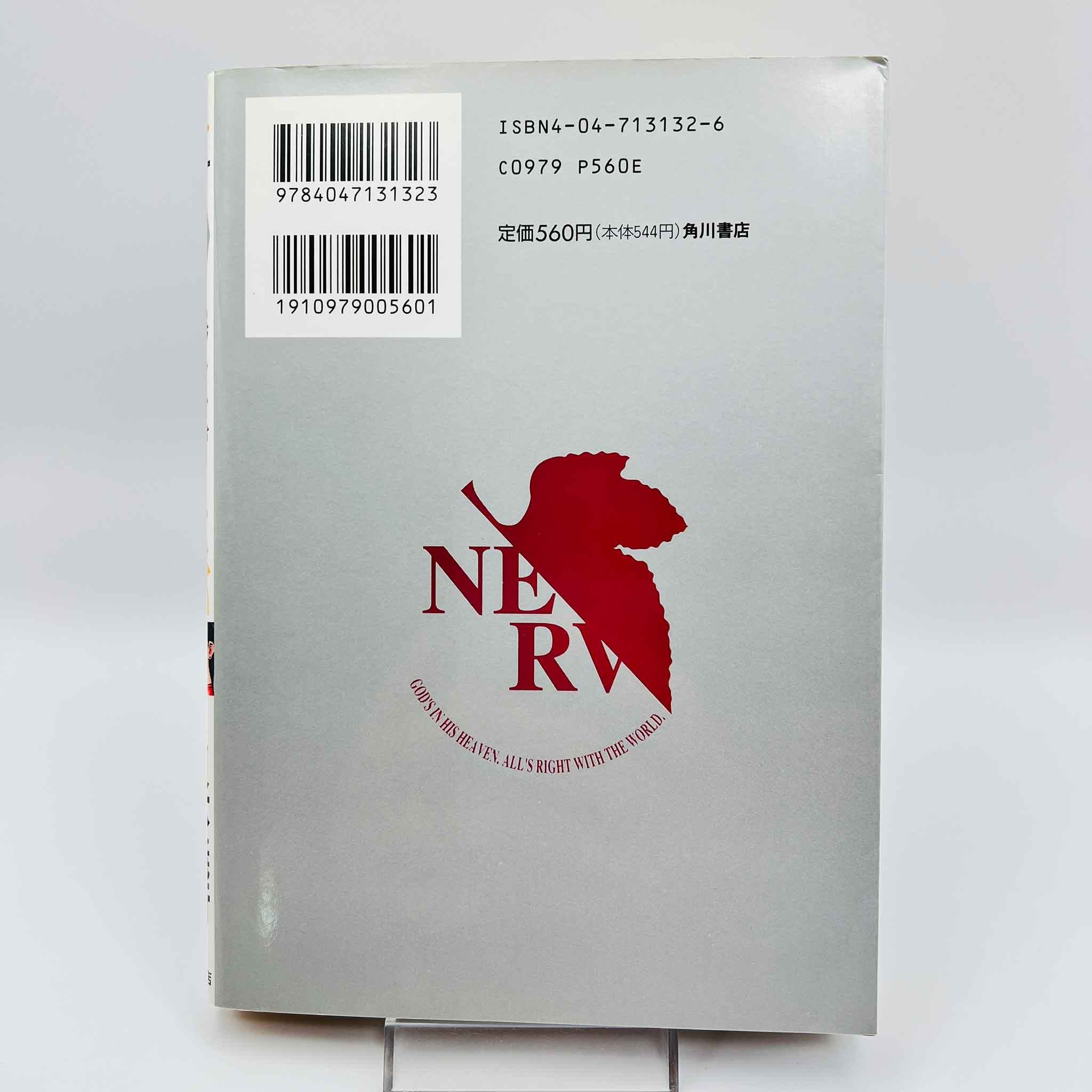 Neon Genesis Evangelion - Volume 02