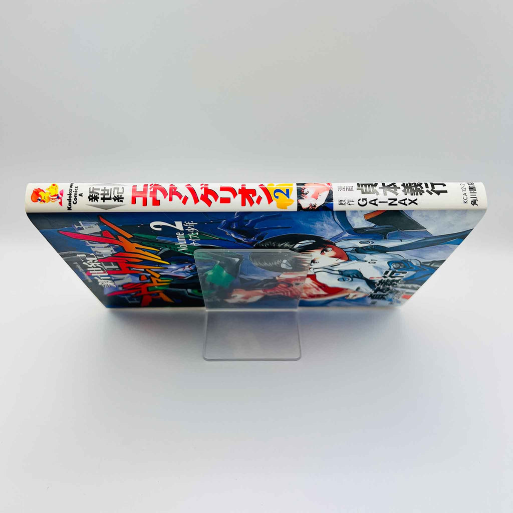 Neon Genesis Evangelion - Volume 02