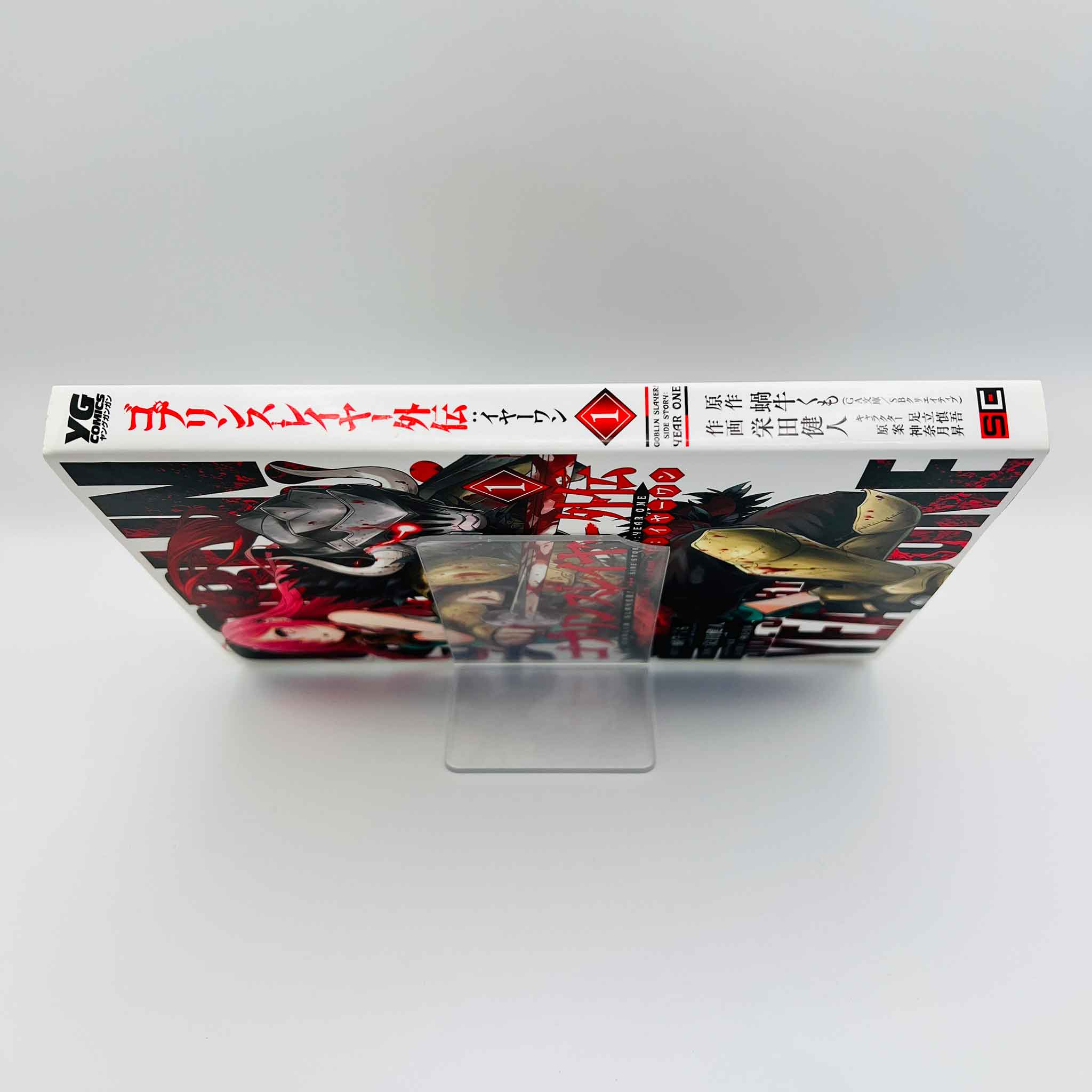 Goblin Slayer Gaiden Year One - Volume 01