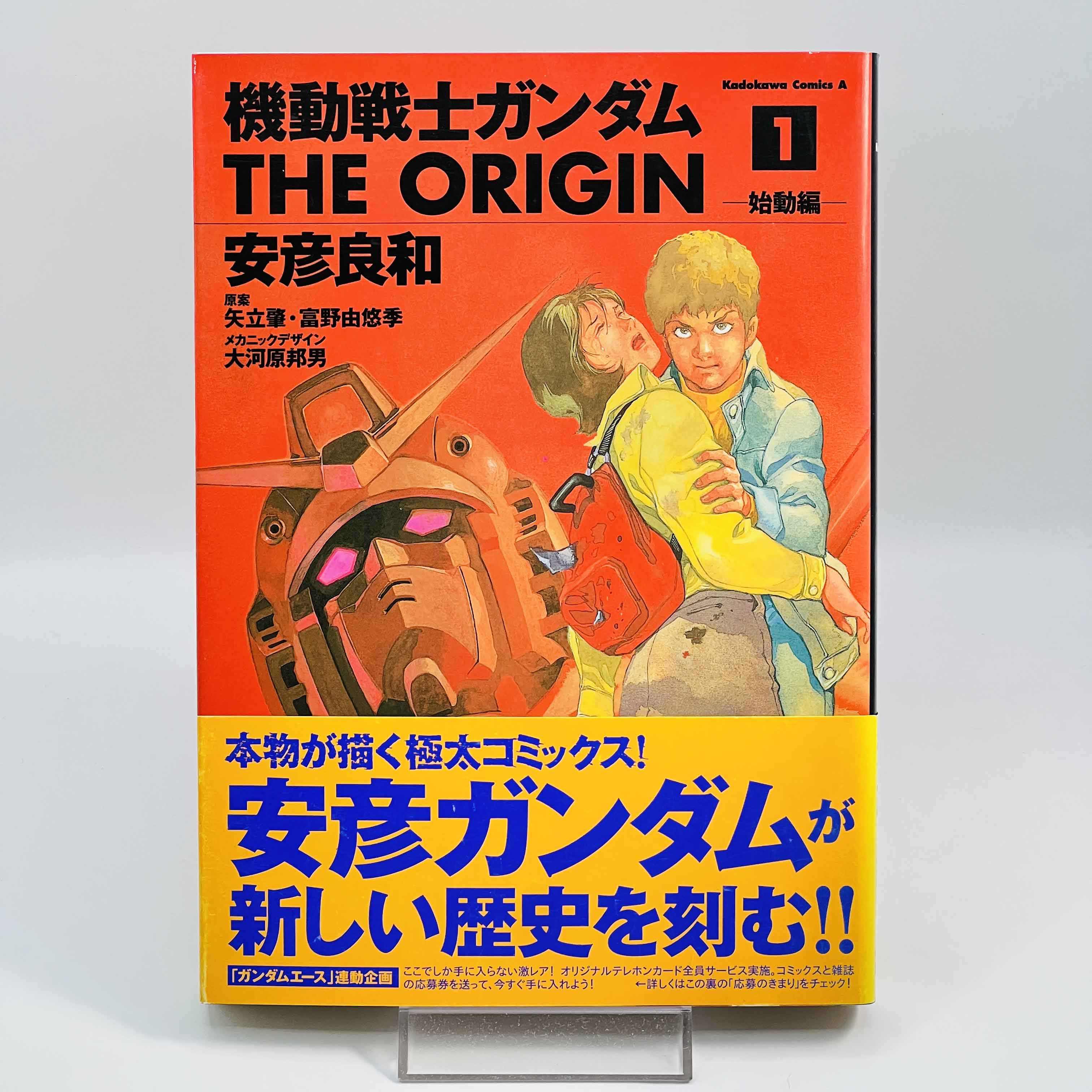 Gundam The Origin - Volume 01 /w Obi
