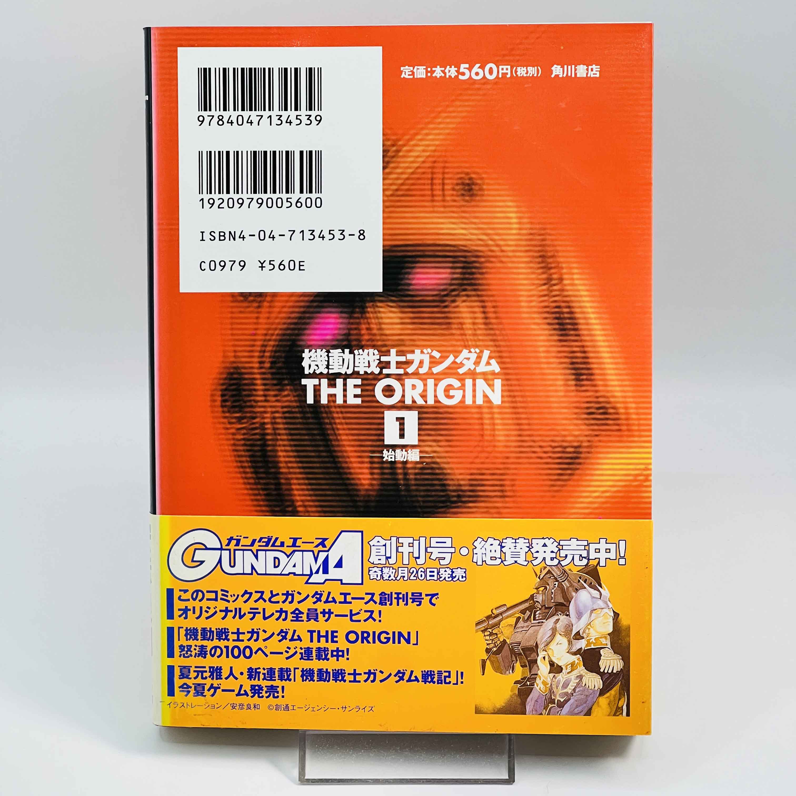 Gundam The Origin - Volume 01 /w Obi