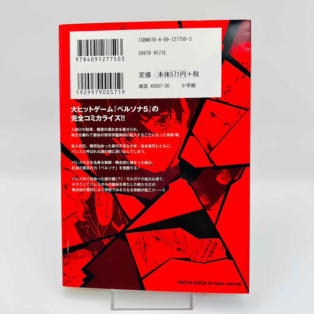 Persona 5 - Volume 01