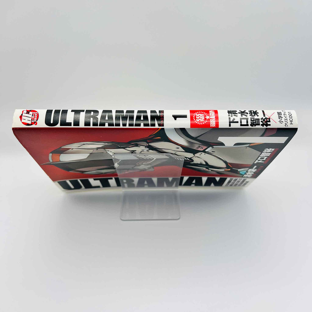 Ultraman - Volume 01