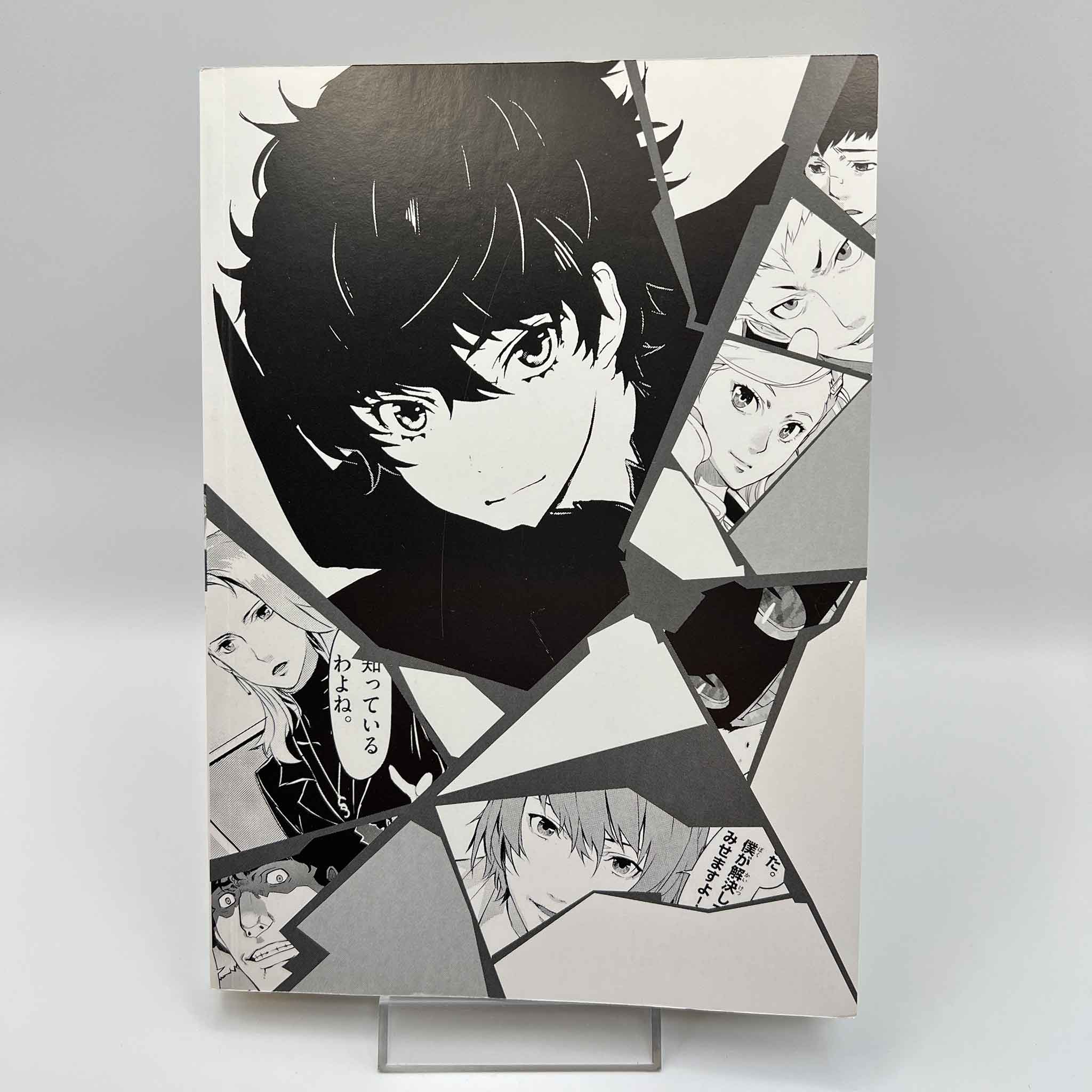 Persona 5 - Volume 01