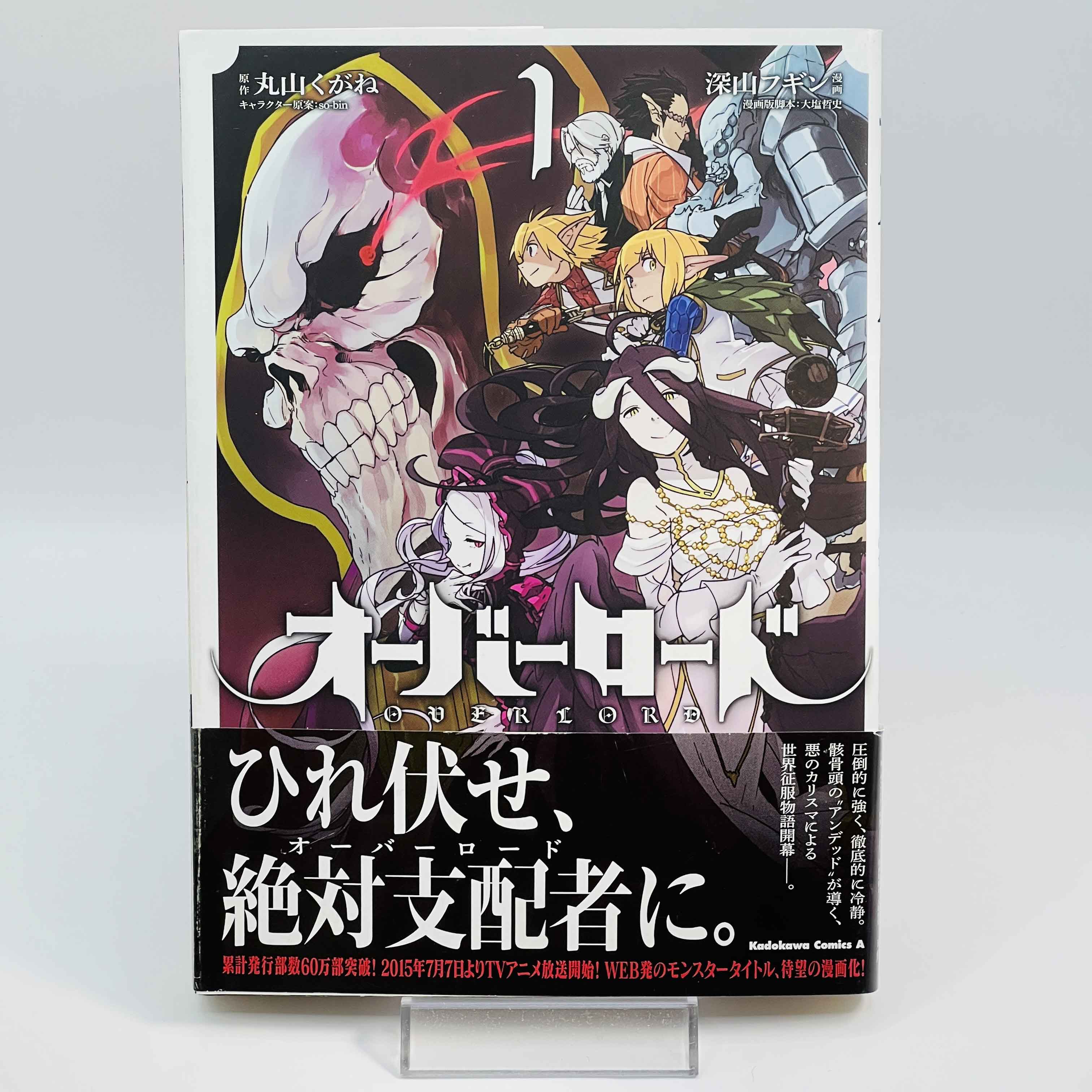Overlord - Volume 01 /w Obi