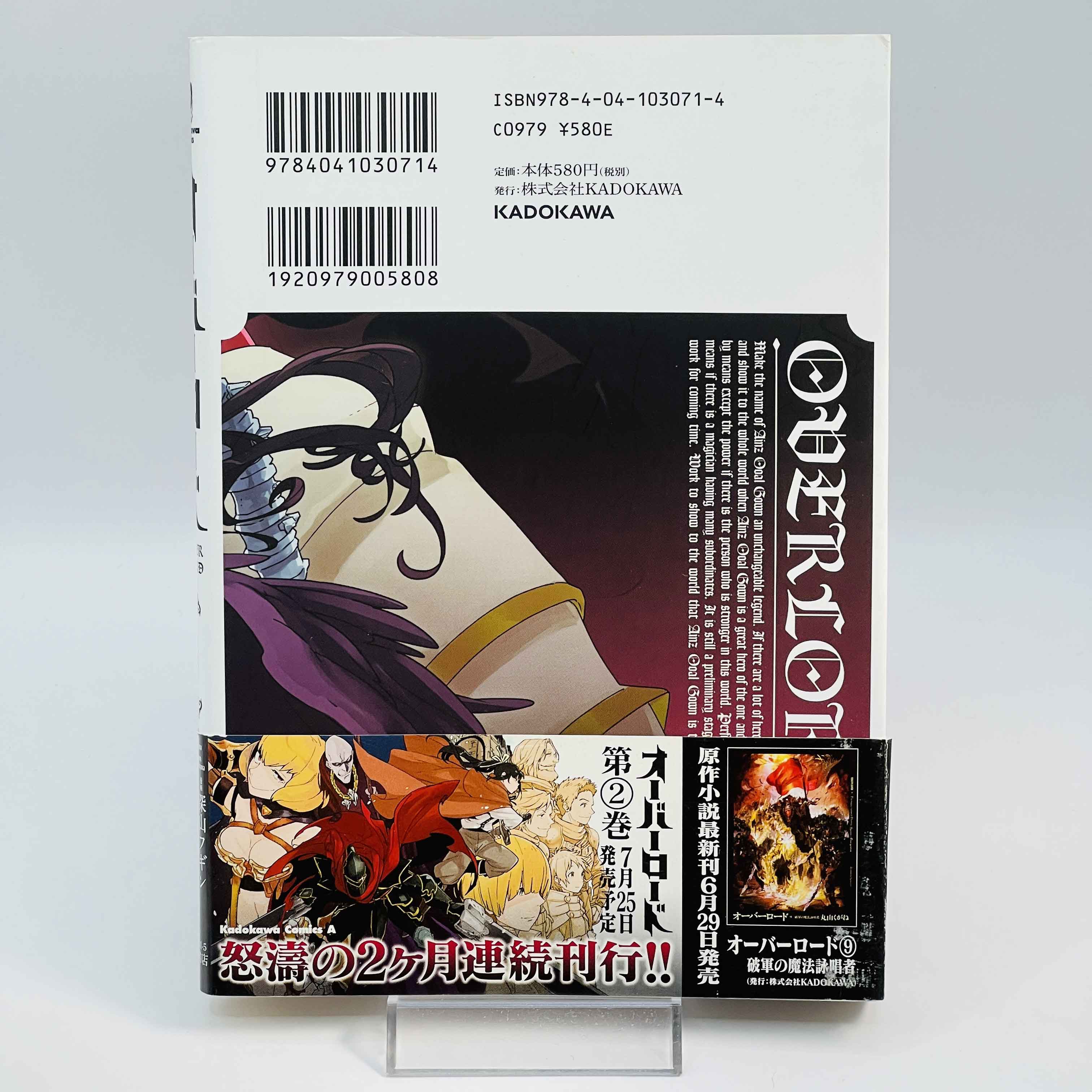 Overlord - Volume 01 /w Obi