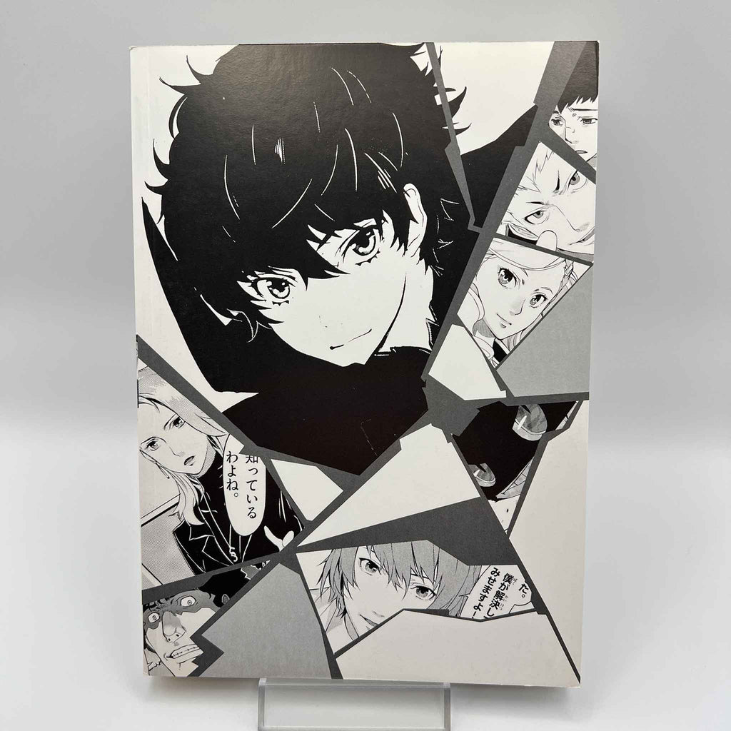 Persona 5 - Volume 01