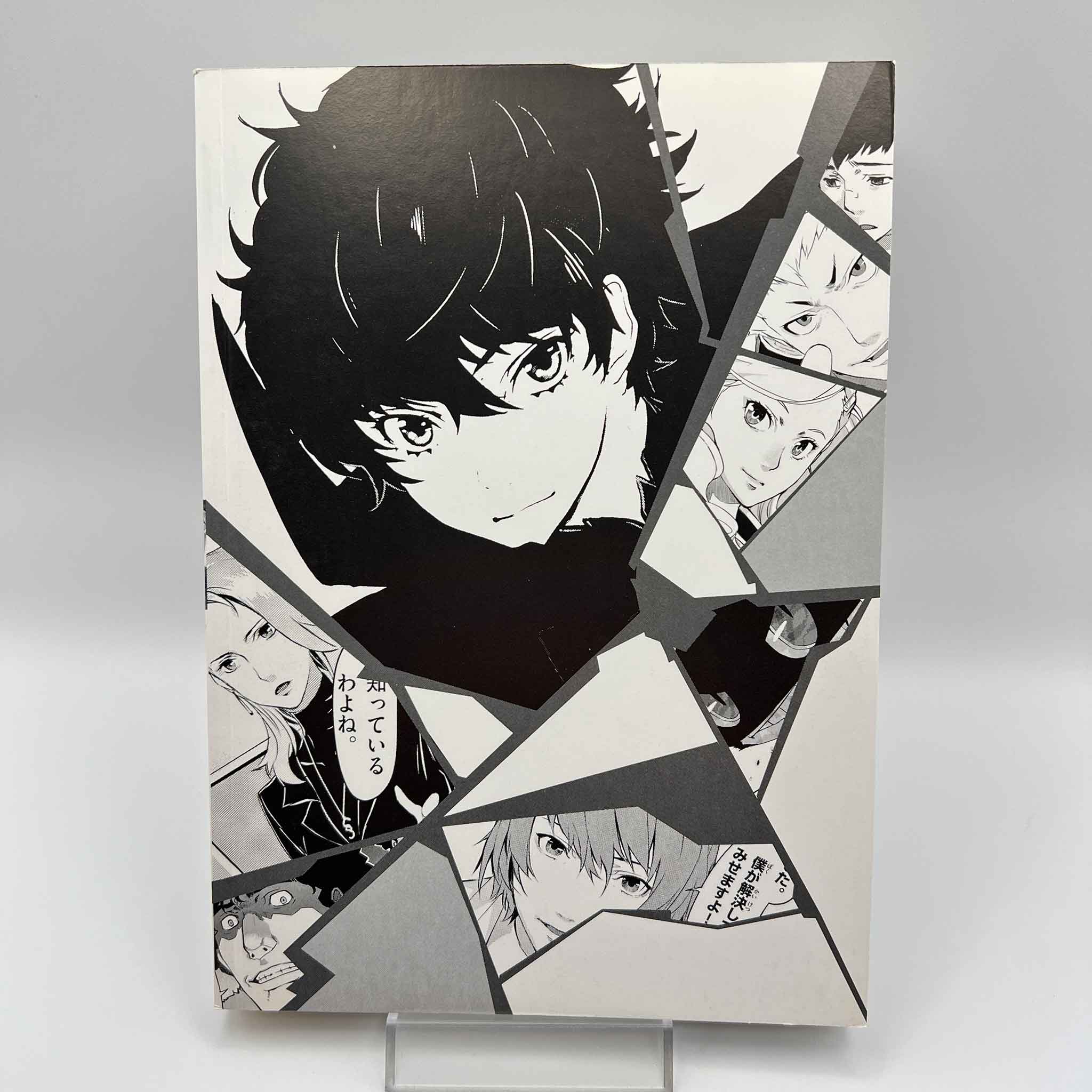 Persona 5 - Volume 01