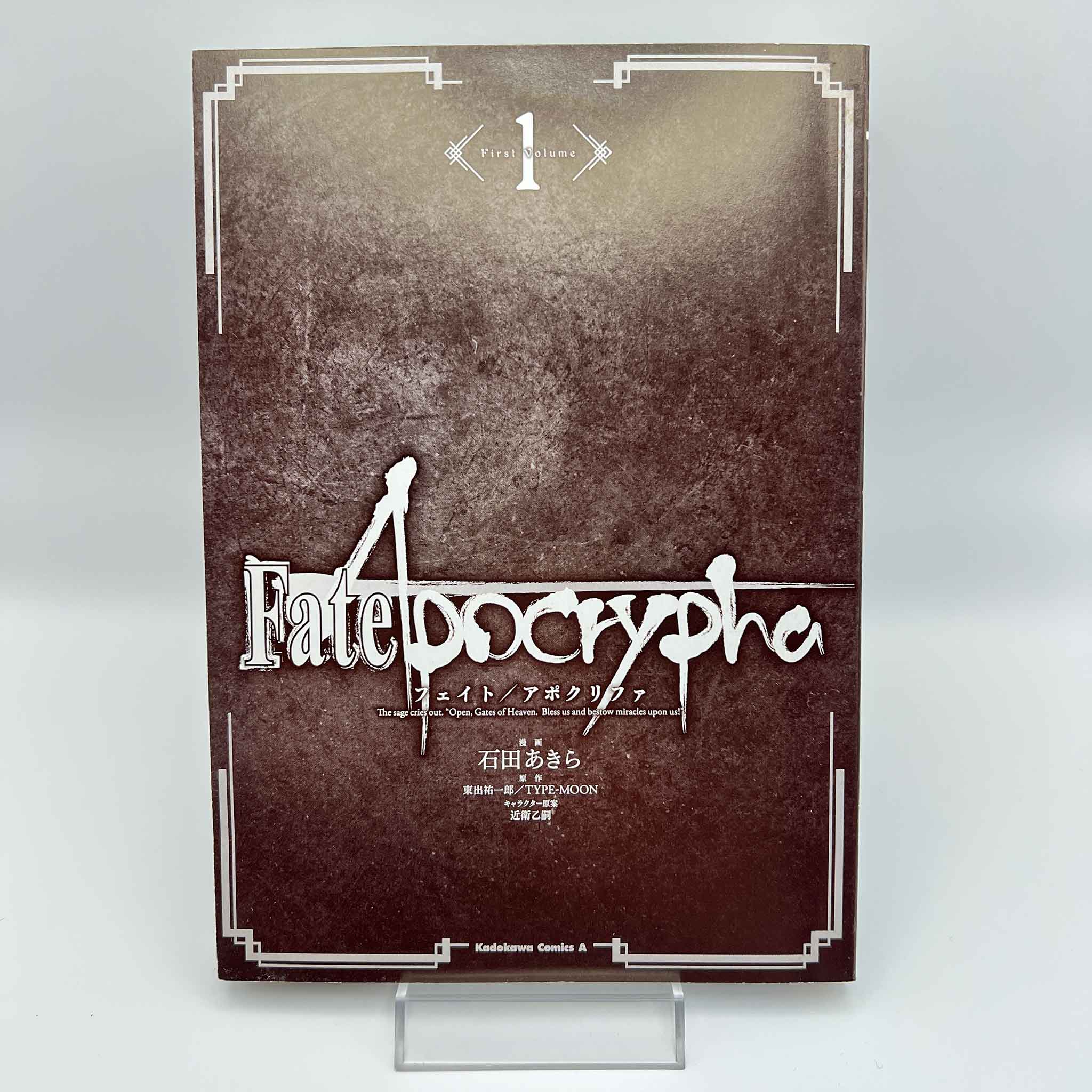 Fate / Apocrypha - Volume 01 /w Obi