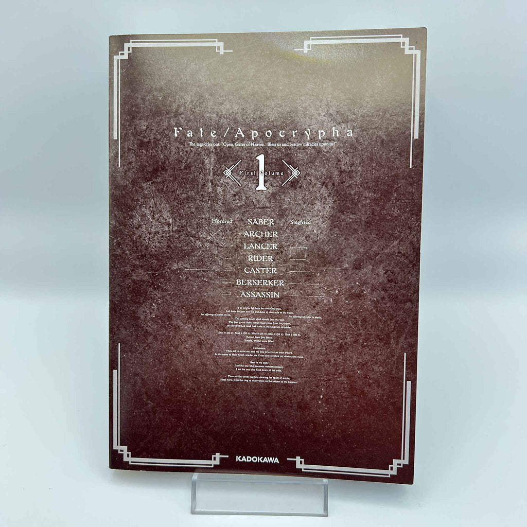Fate/Apocrypha - Volume 01 /w Obi