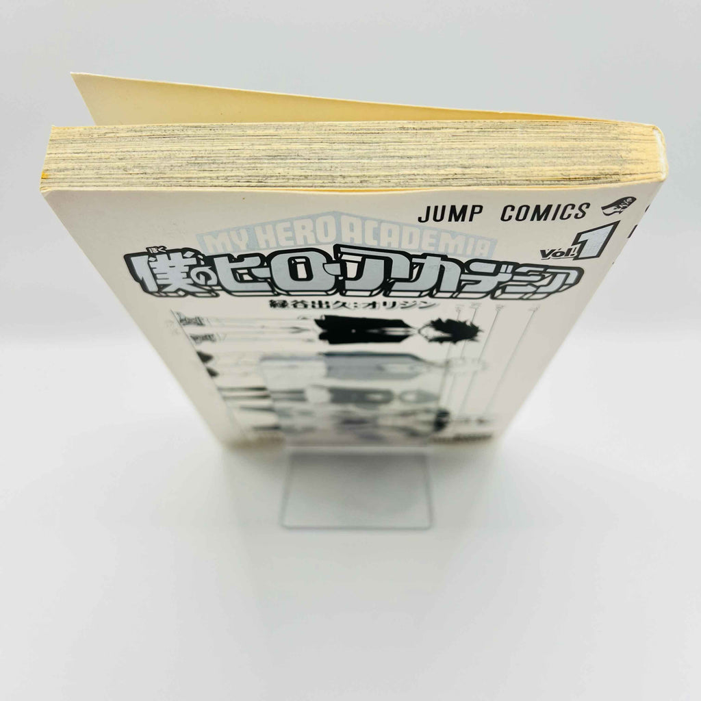 My Hero Academia - Volume 01