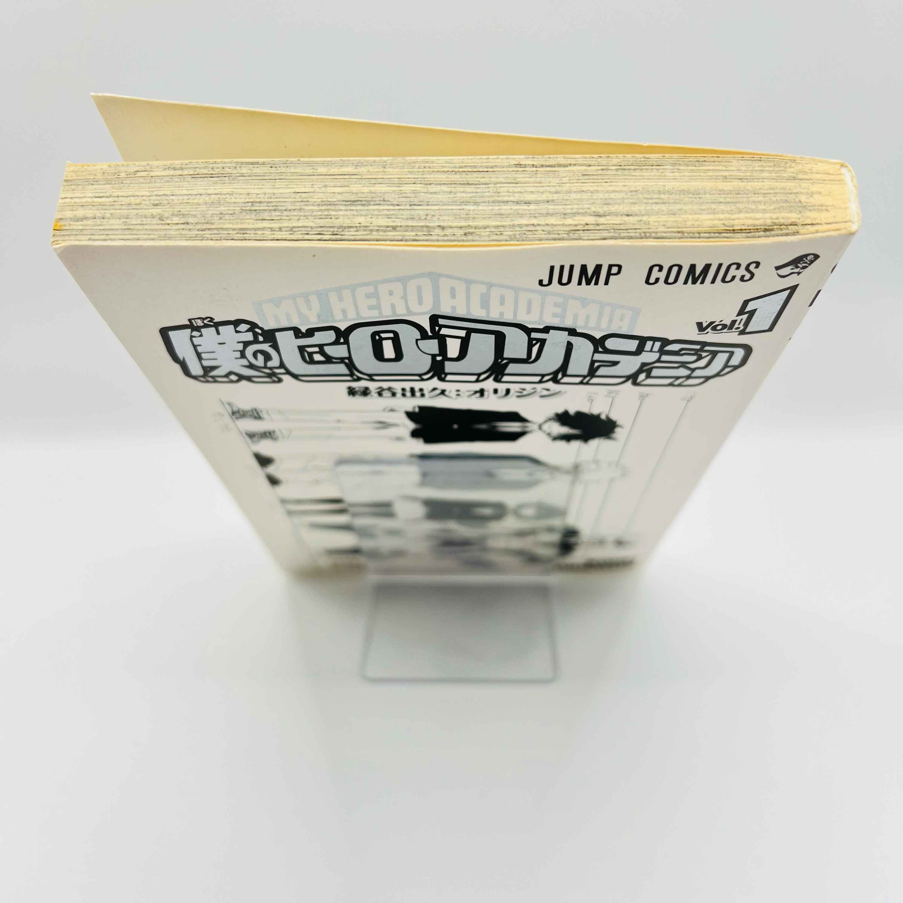 My Hero Academia - Volume 01