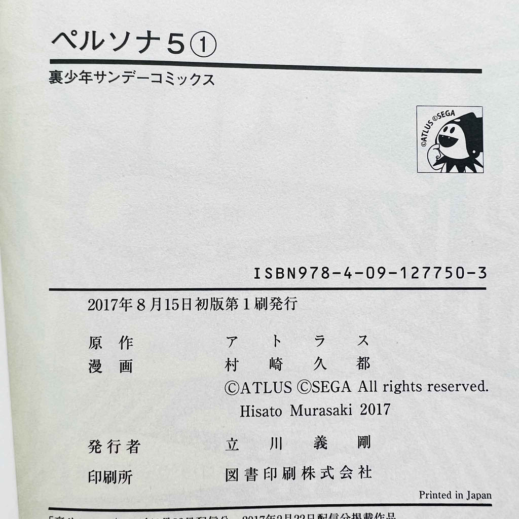 Persona 5 - Volume 01