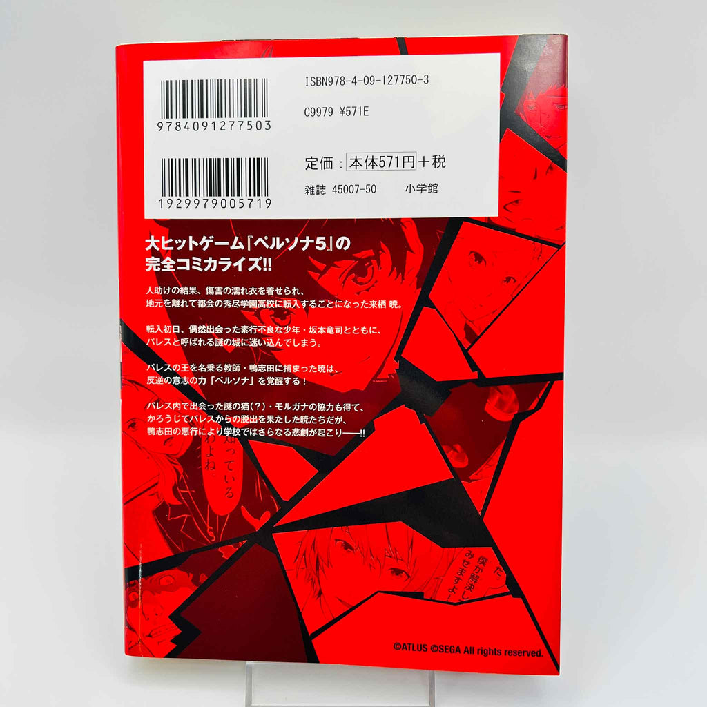 Persona 5 - Volume 01