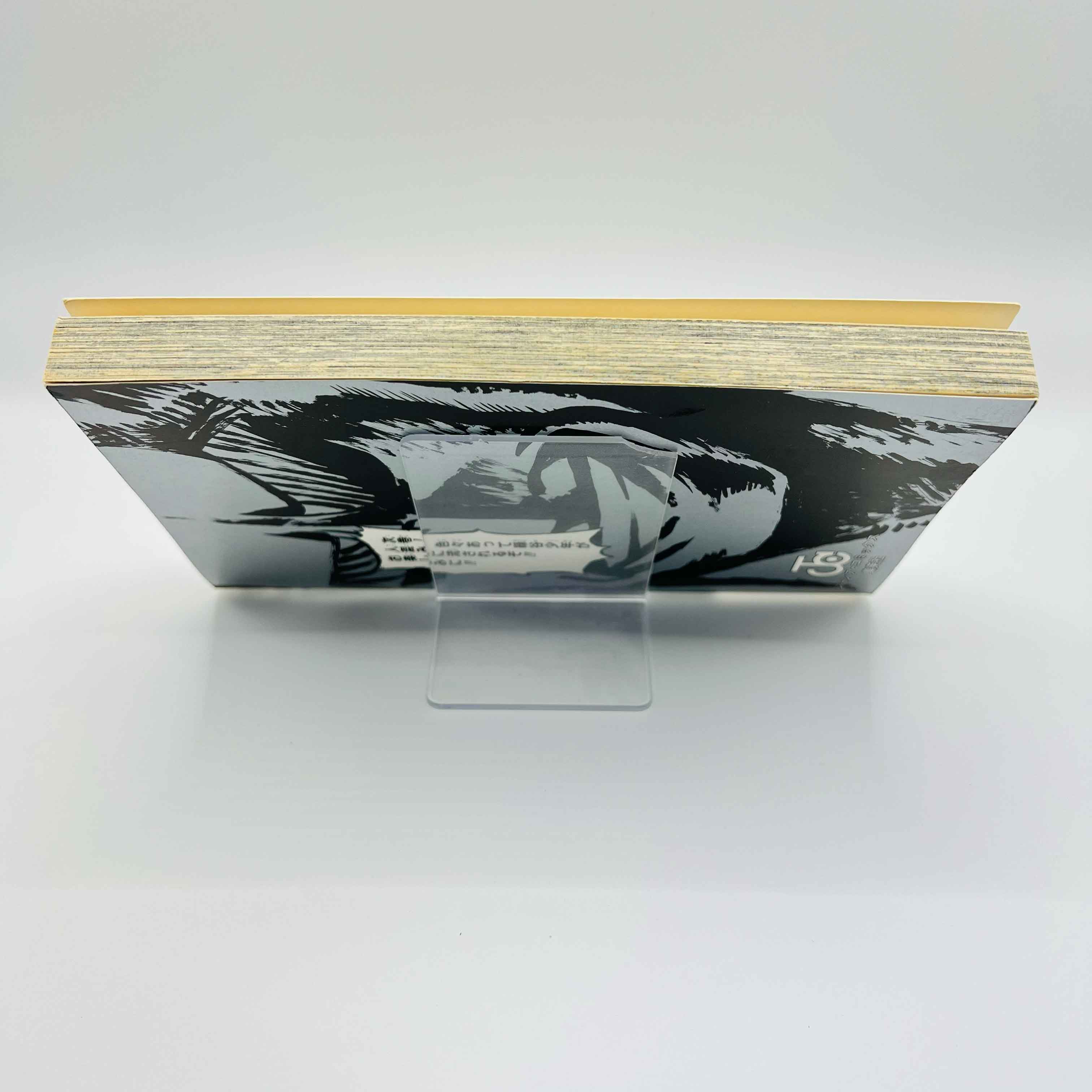 My Hero Academia - Volume 01