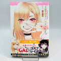 My Dress Up Darling - Volume 01 /w Obi