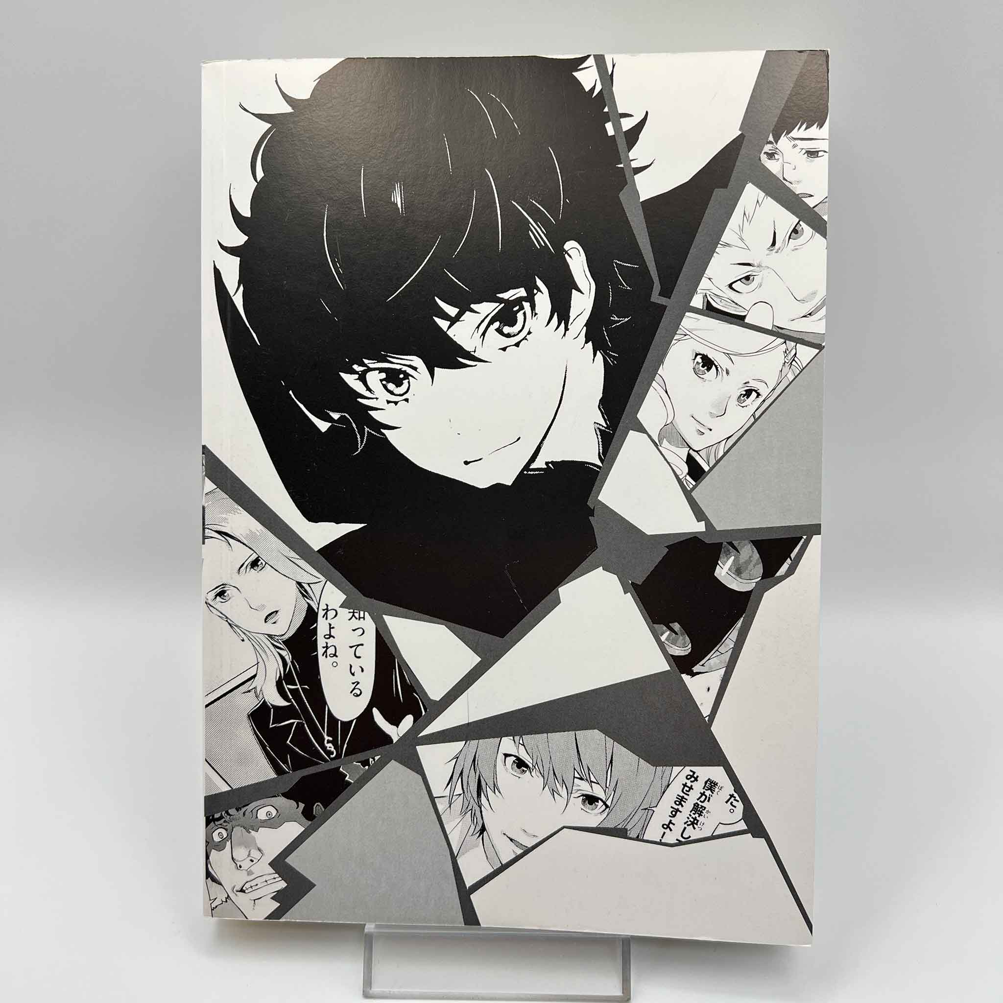 Persona 5 - Volume 01
