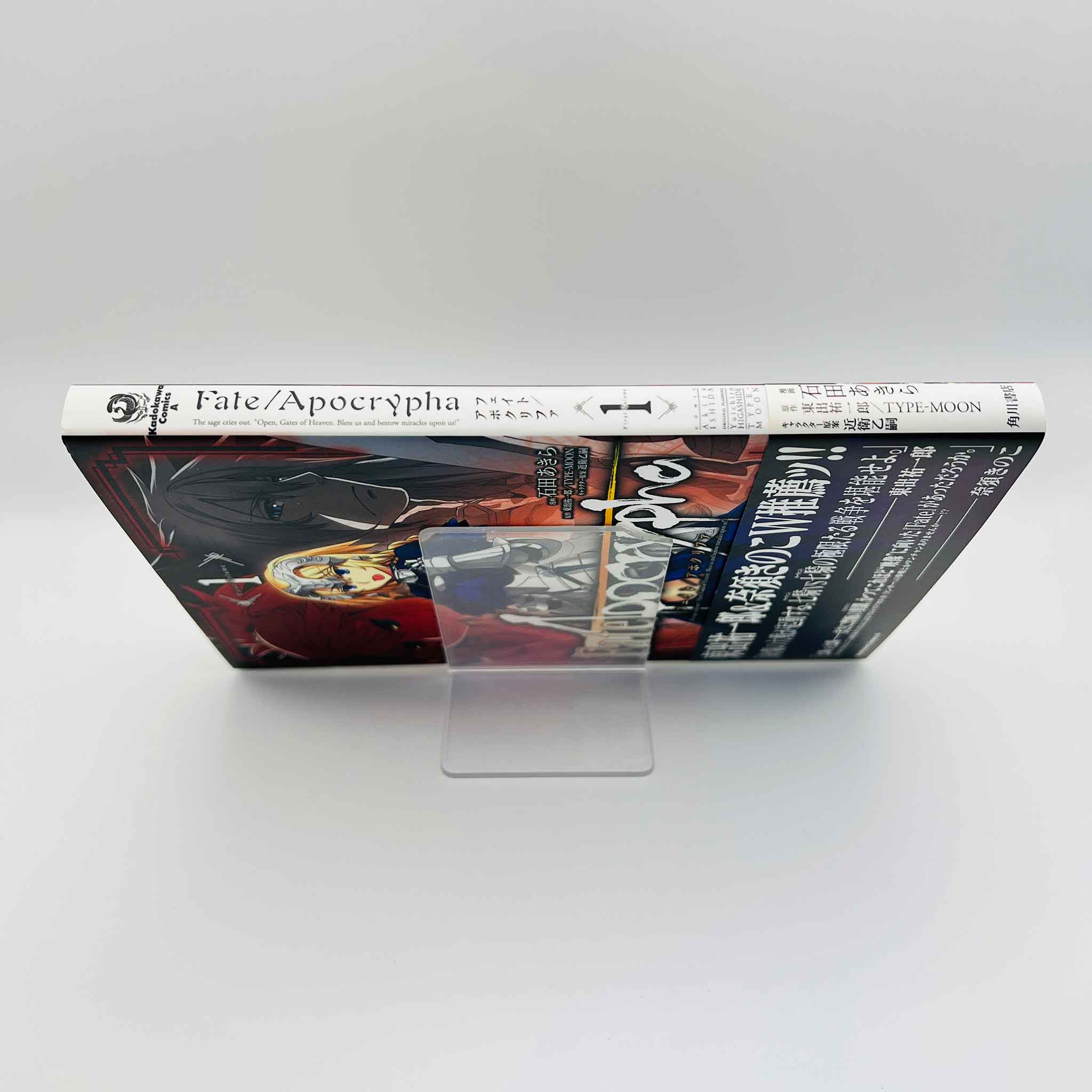 Fate / Apocrypha - Volume 01 /w Obi