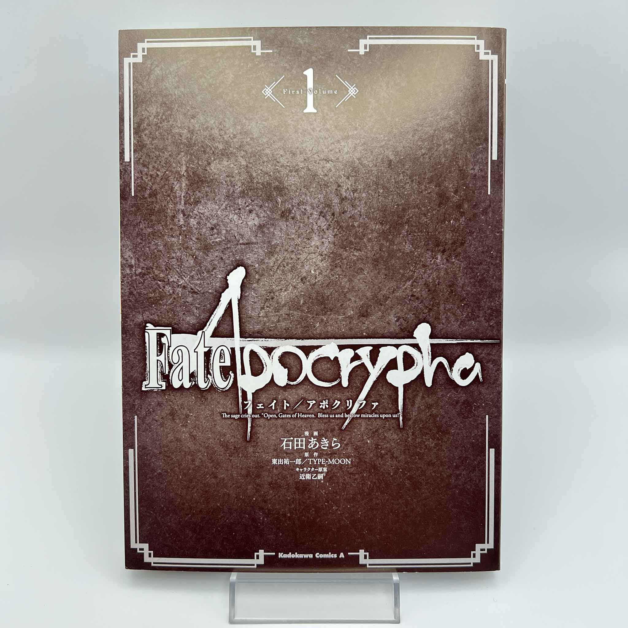 Fate / Apocrypha - Volume 01 /w Obi