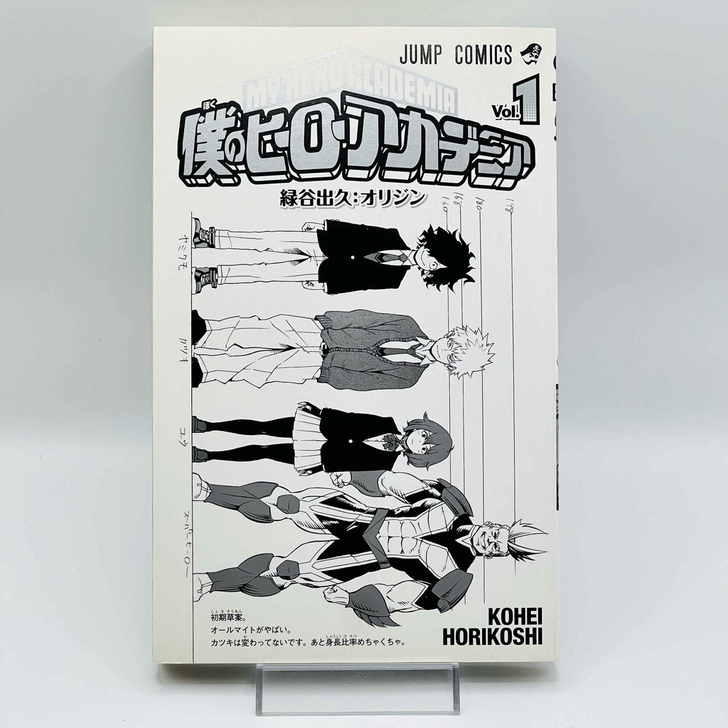 My Hero Academia - Volume 01 /w Obi