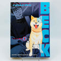 Beck - Volume 01