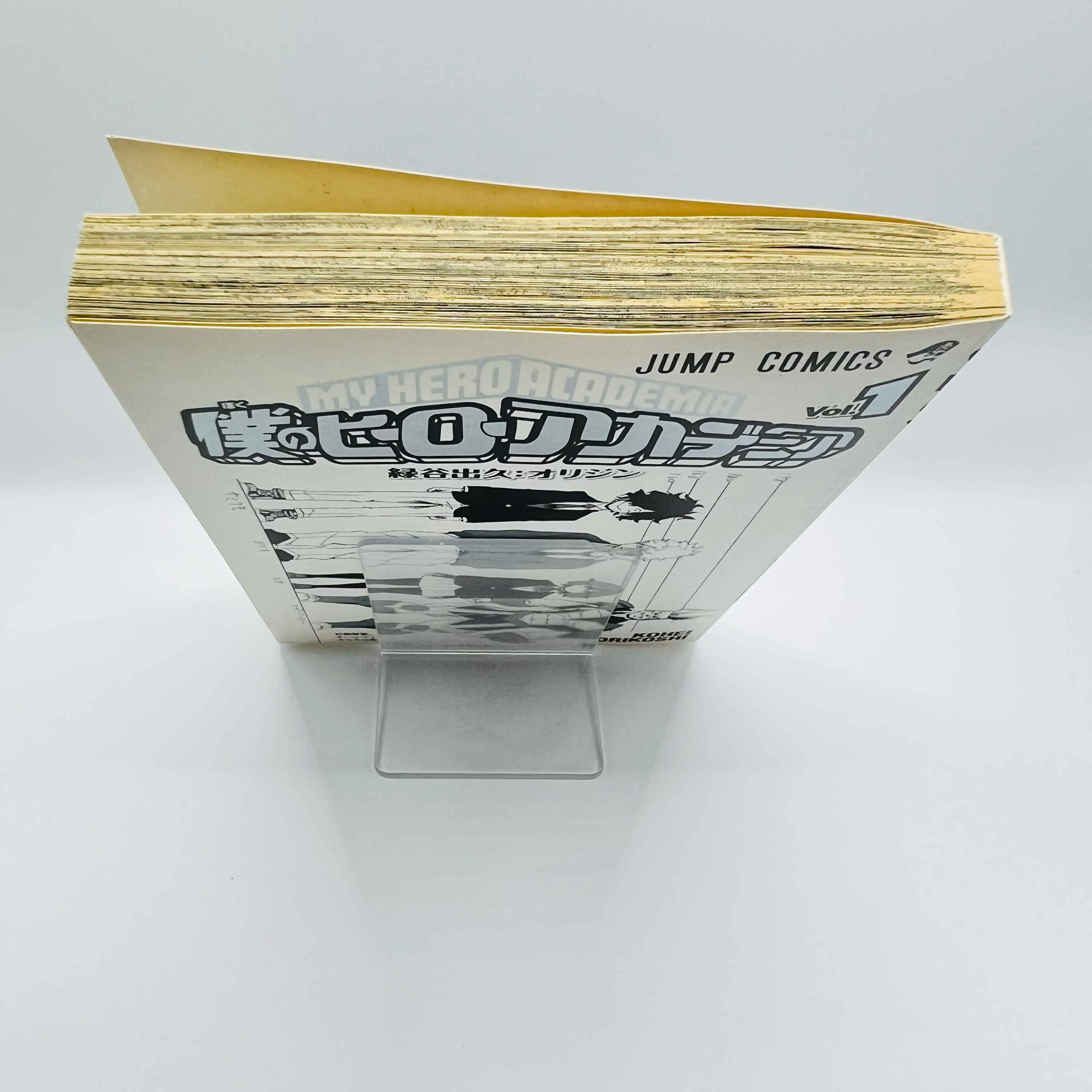 My Hero Academia - Volume 01 /w Obi