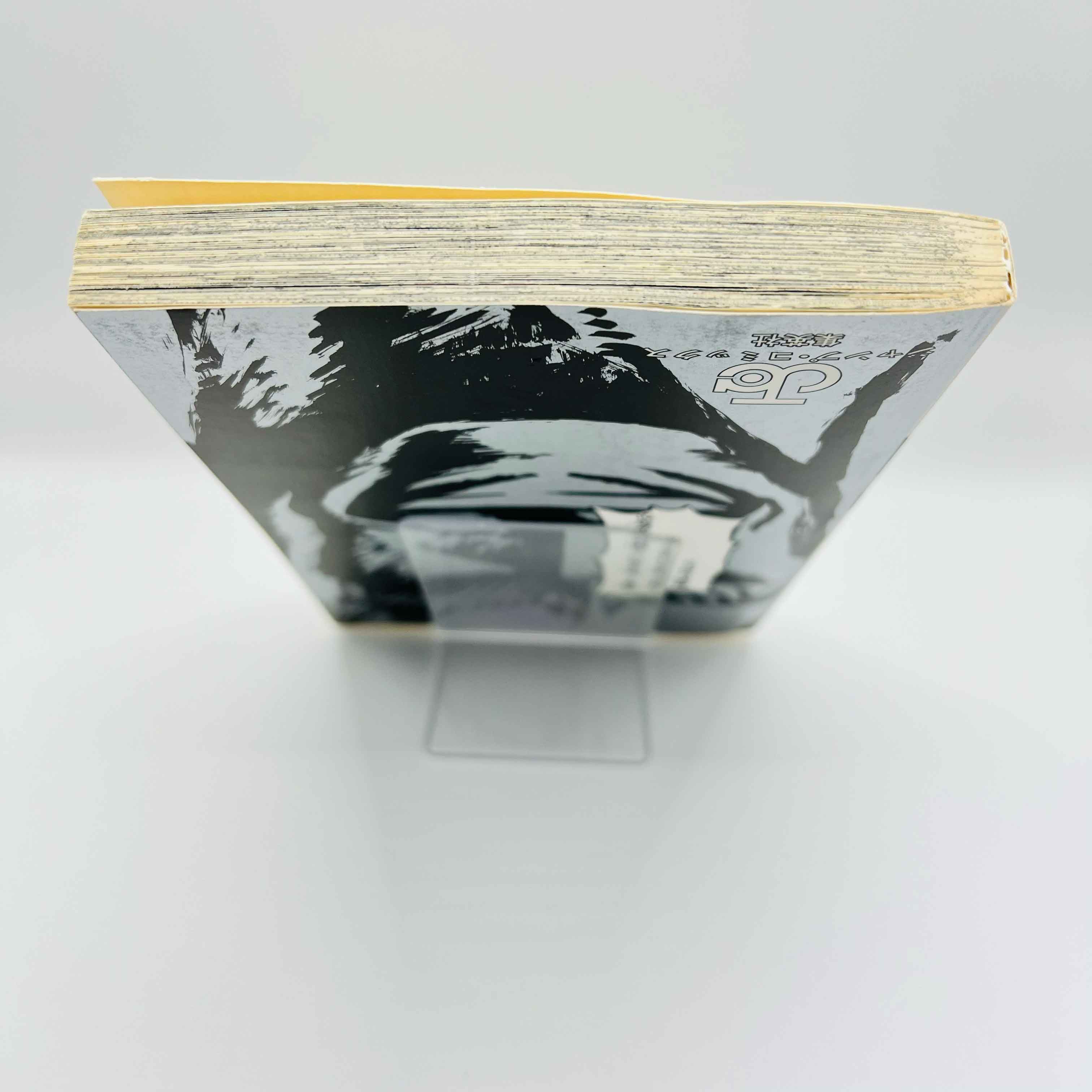 My Hero Academia - Volume 01 /w Obi