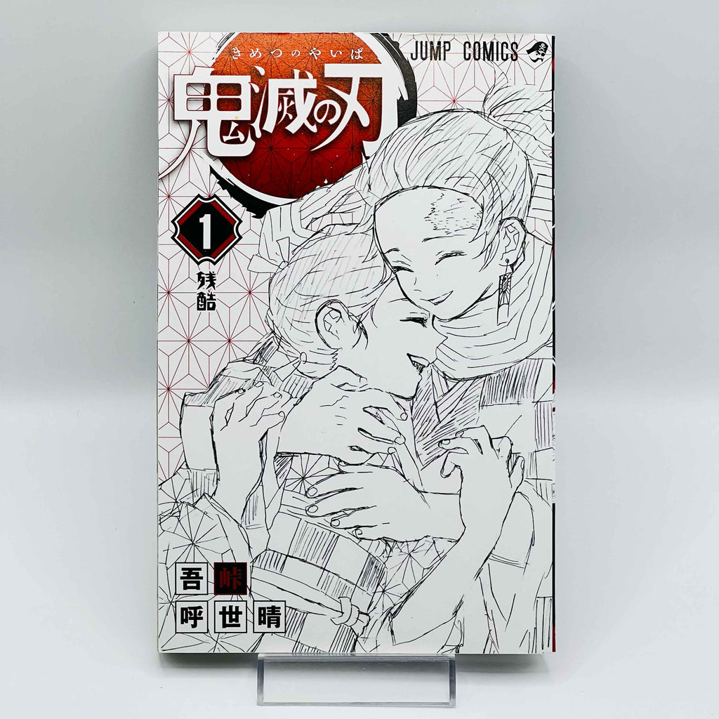 Demon Slayer - Volume 01