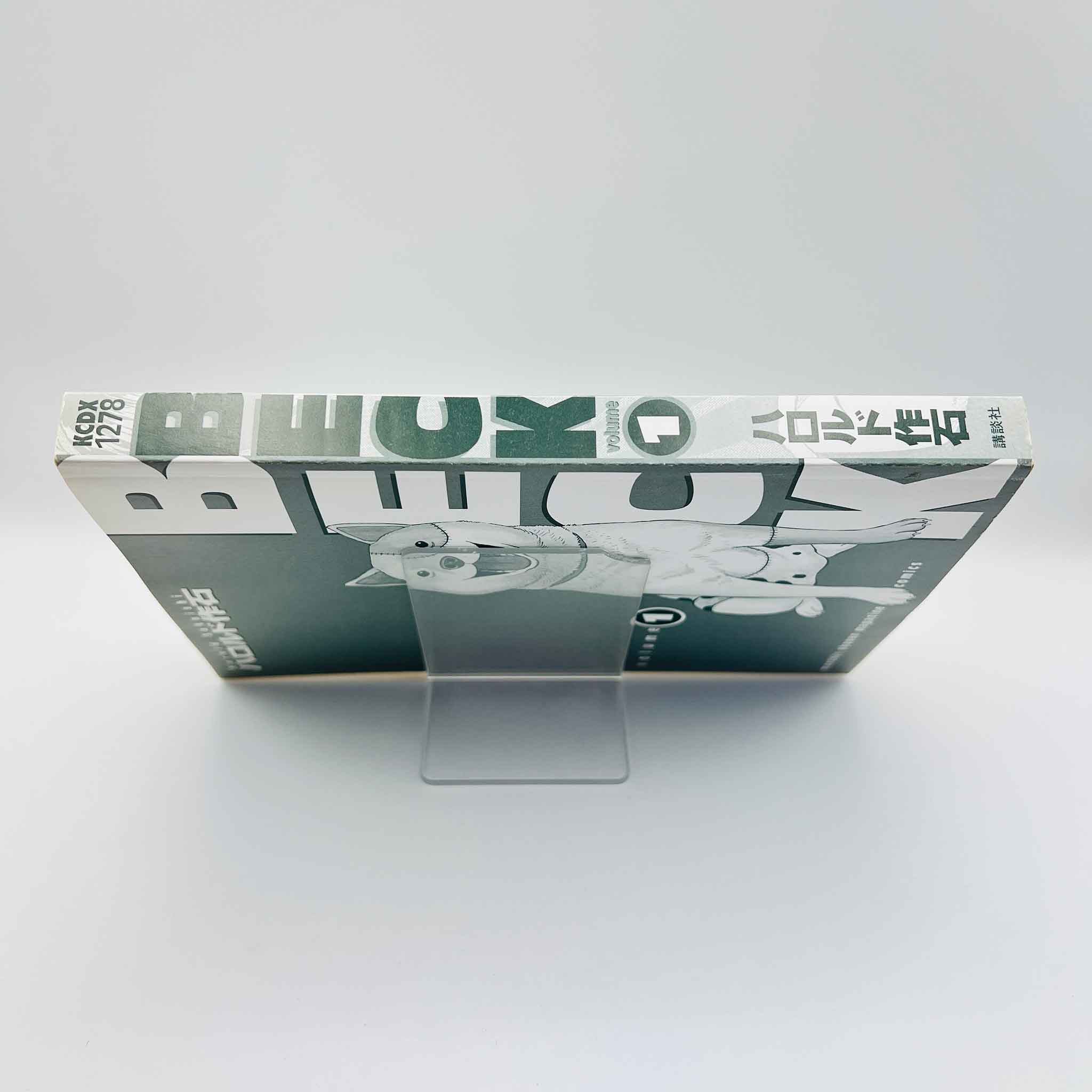 Beck - Volume 01
