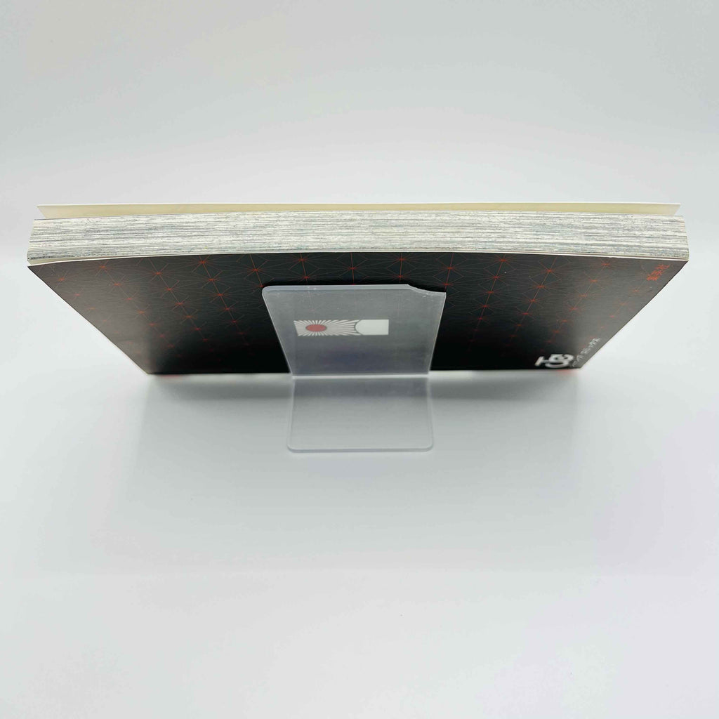 Demon Slayer - Volume 01