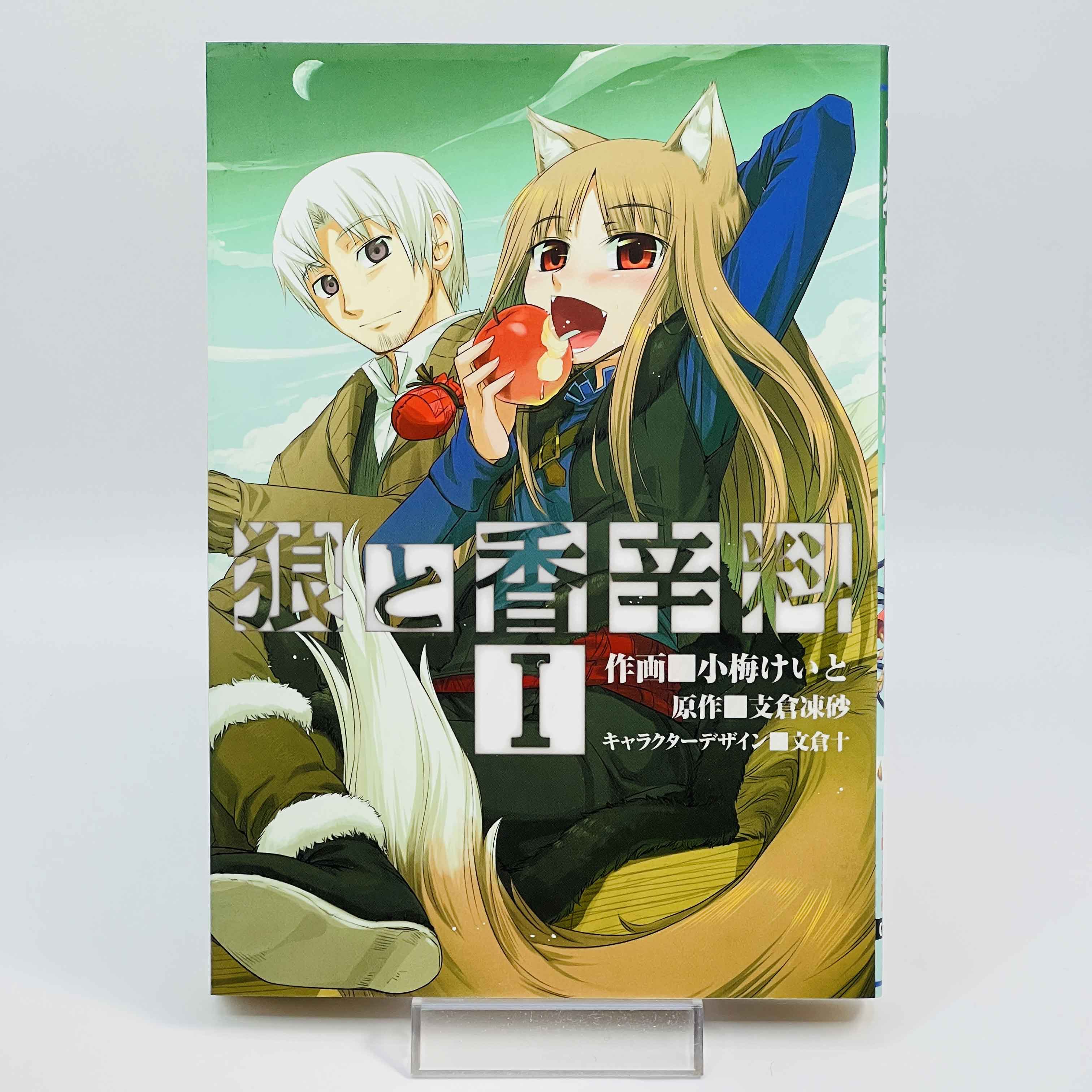 Spice and Wolf - Volume 01