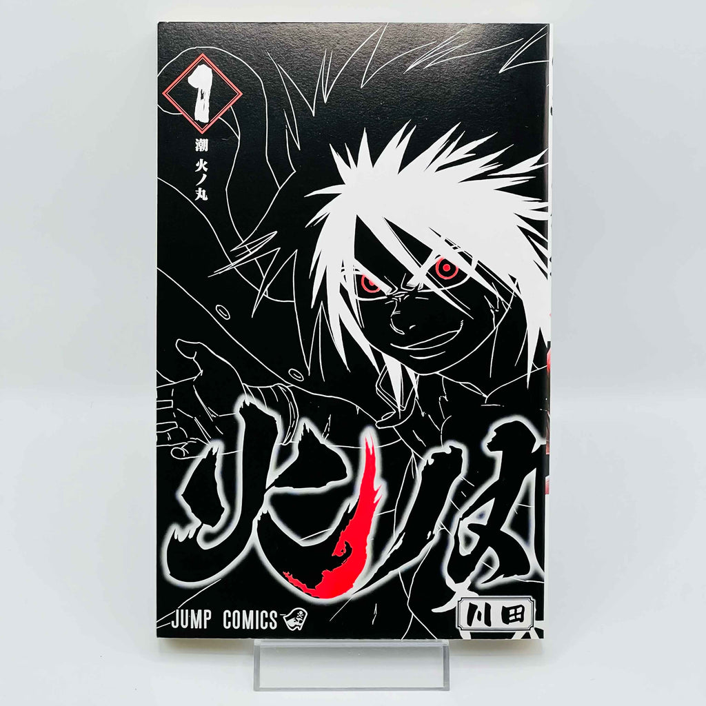 Hinomaru Sumo - Volume 01 /w Obi