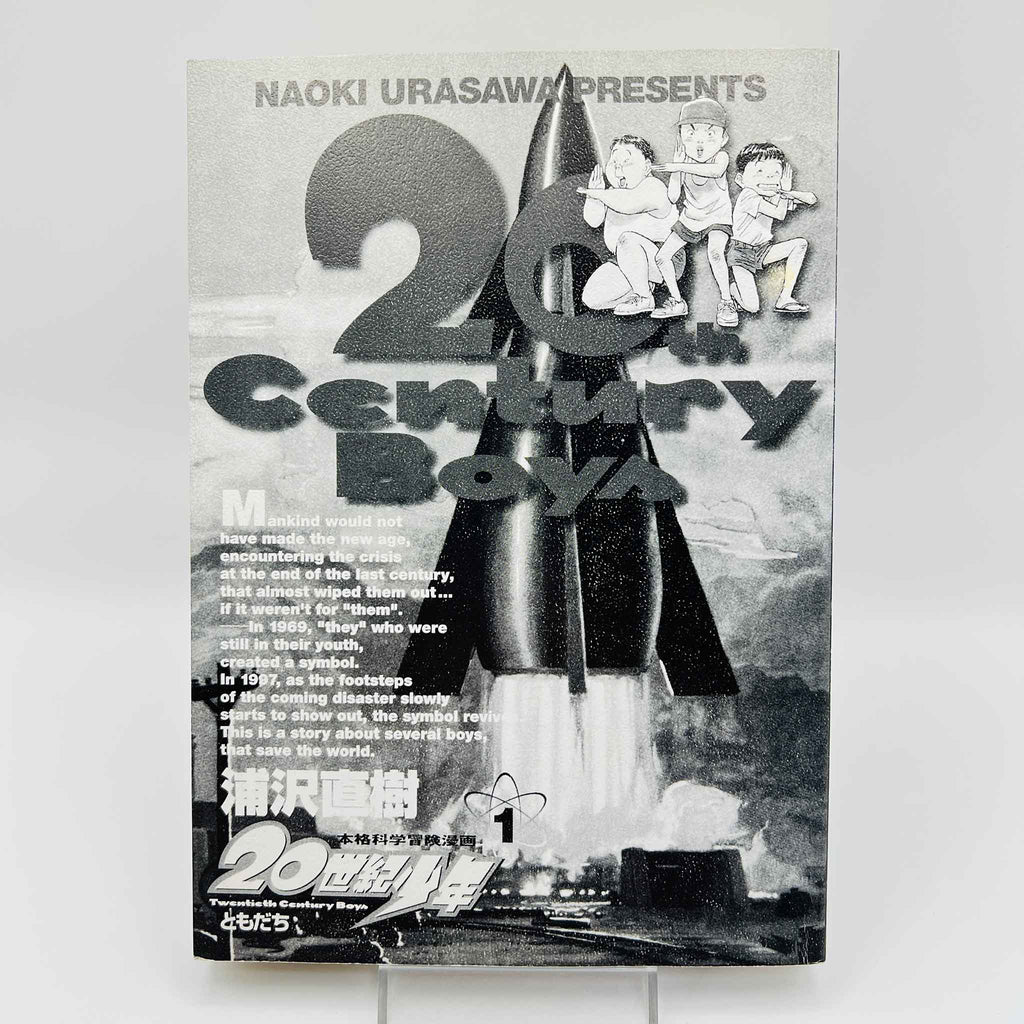 20th Century Boys - Volume 01
