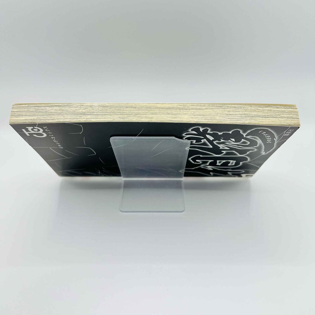 Hinomaru Sumo - Volume 01 /w Obi