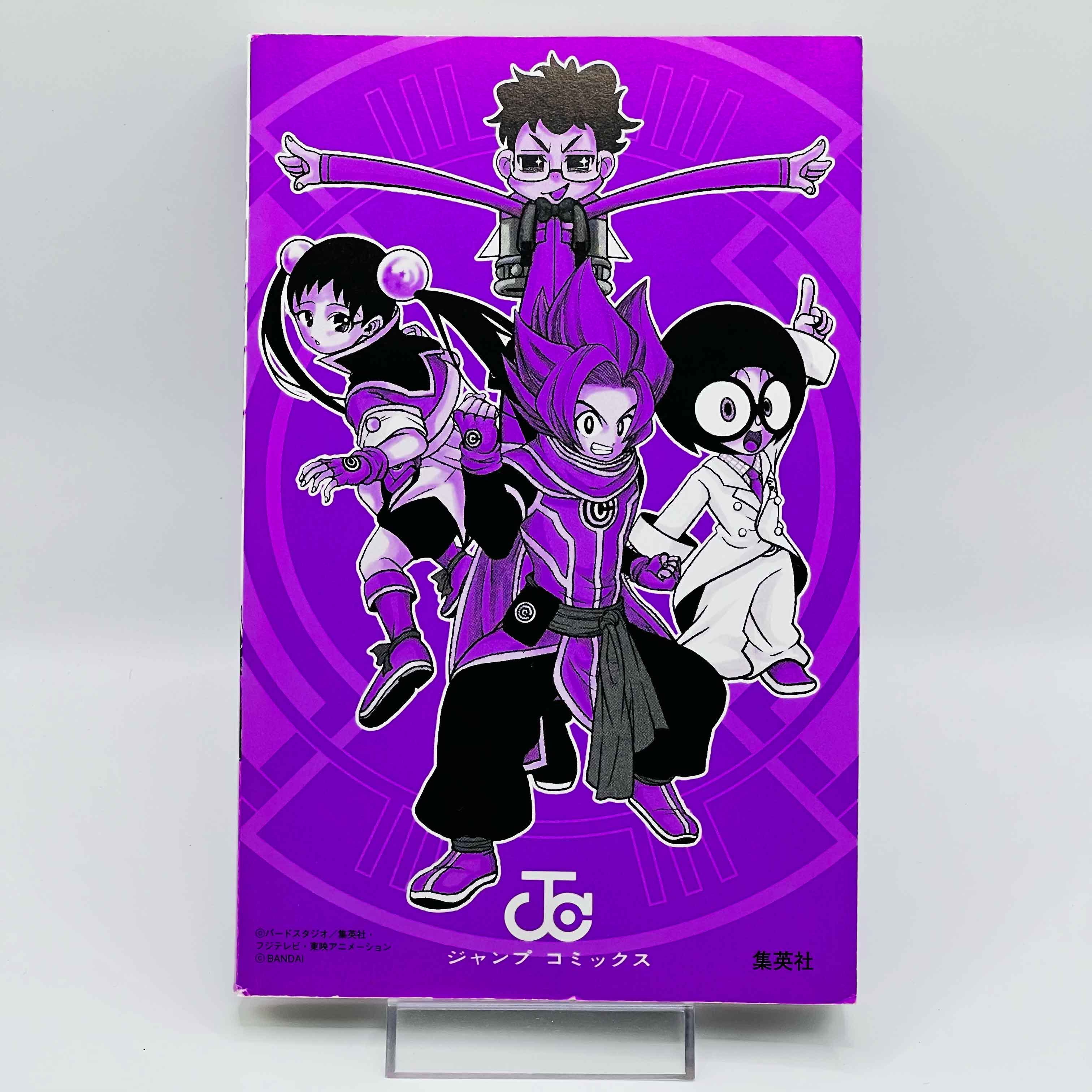 Super Dragon Ball Heroes Dark Demon Realm Mission - Volume 01 /w Obi