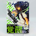 Solo Leveling - Volume 01 /w Obi