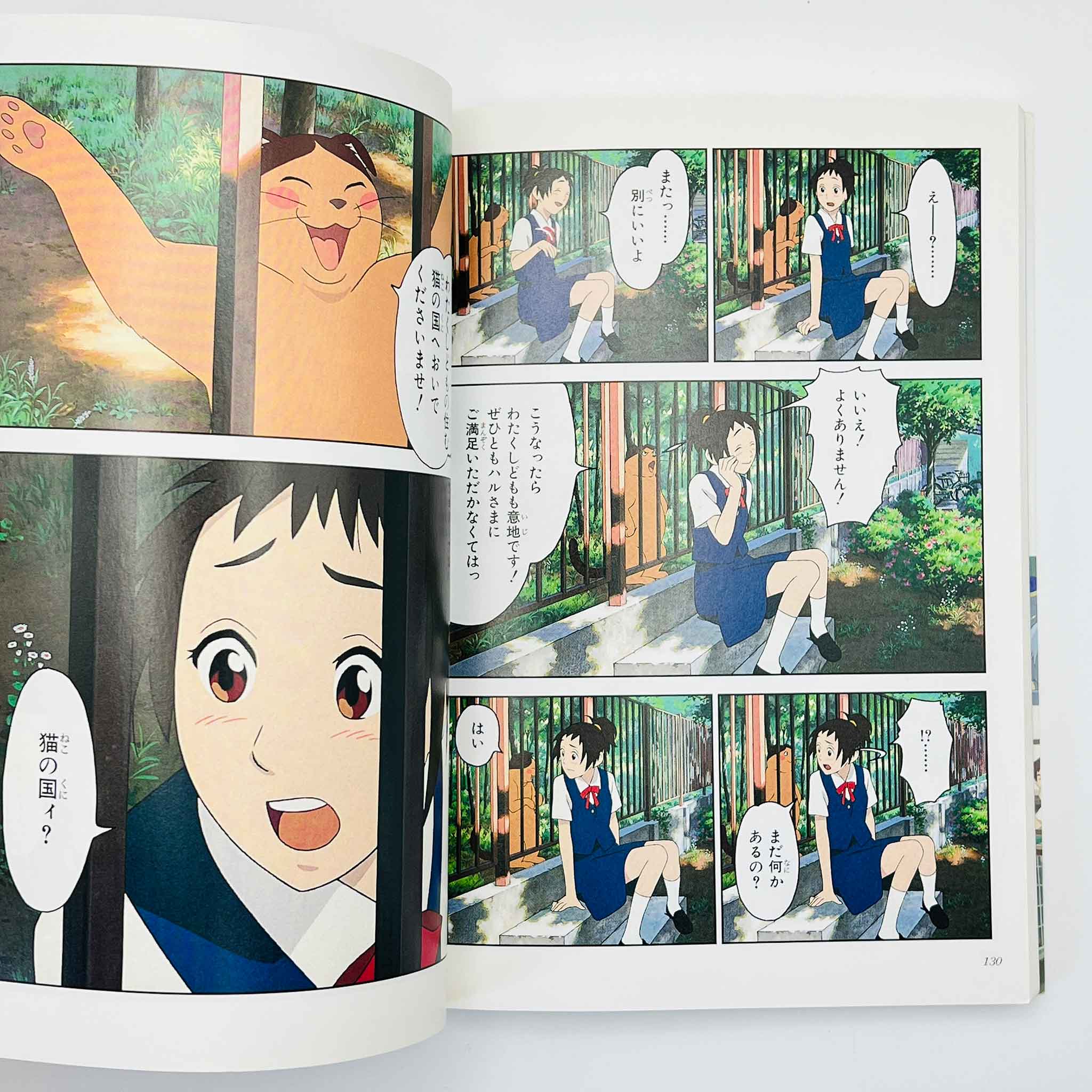 The Cat Returns (Ghibli Anime Comics) - Volume 01