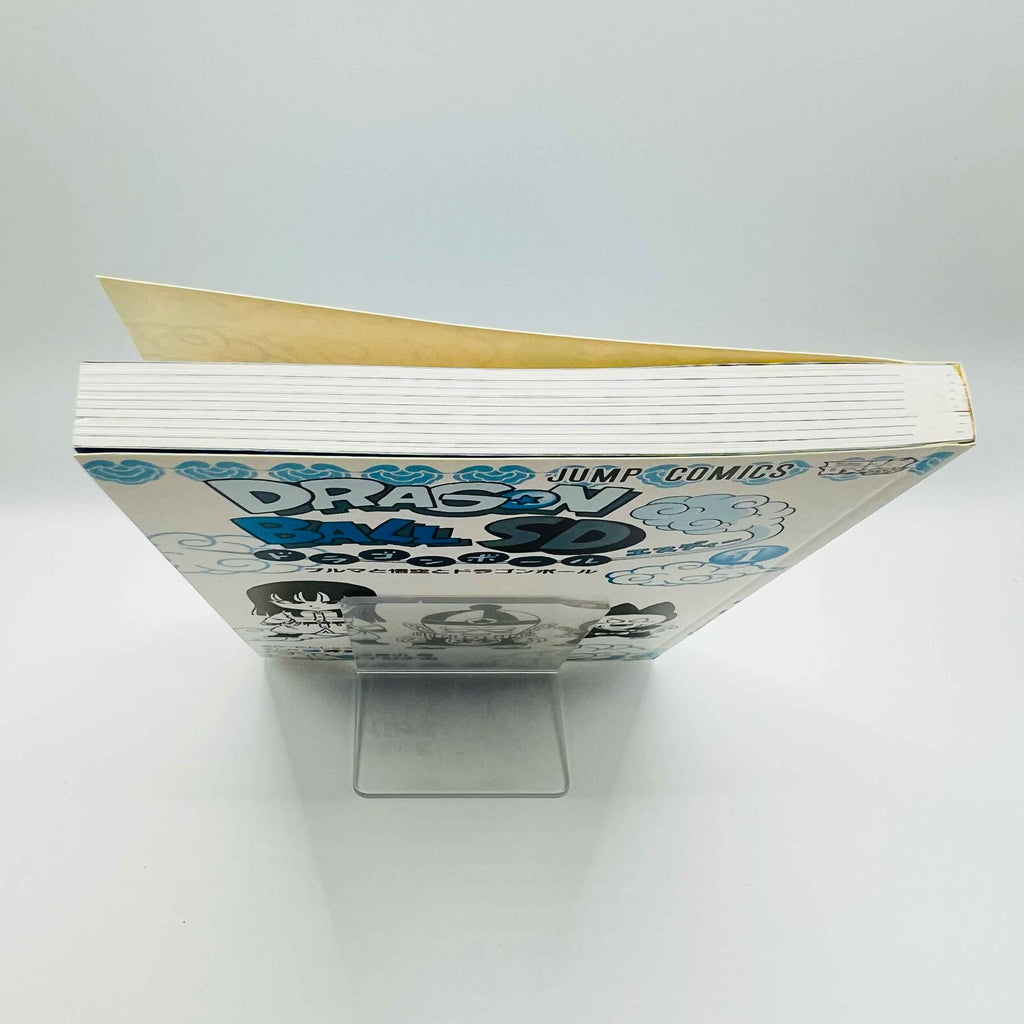 Dragon Ball SD - Volume 01 /w Card