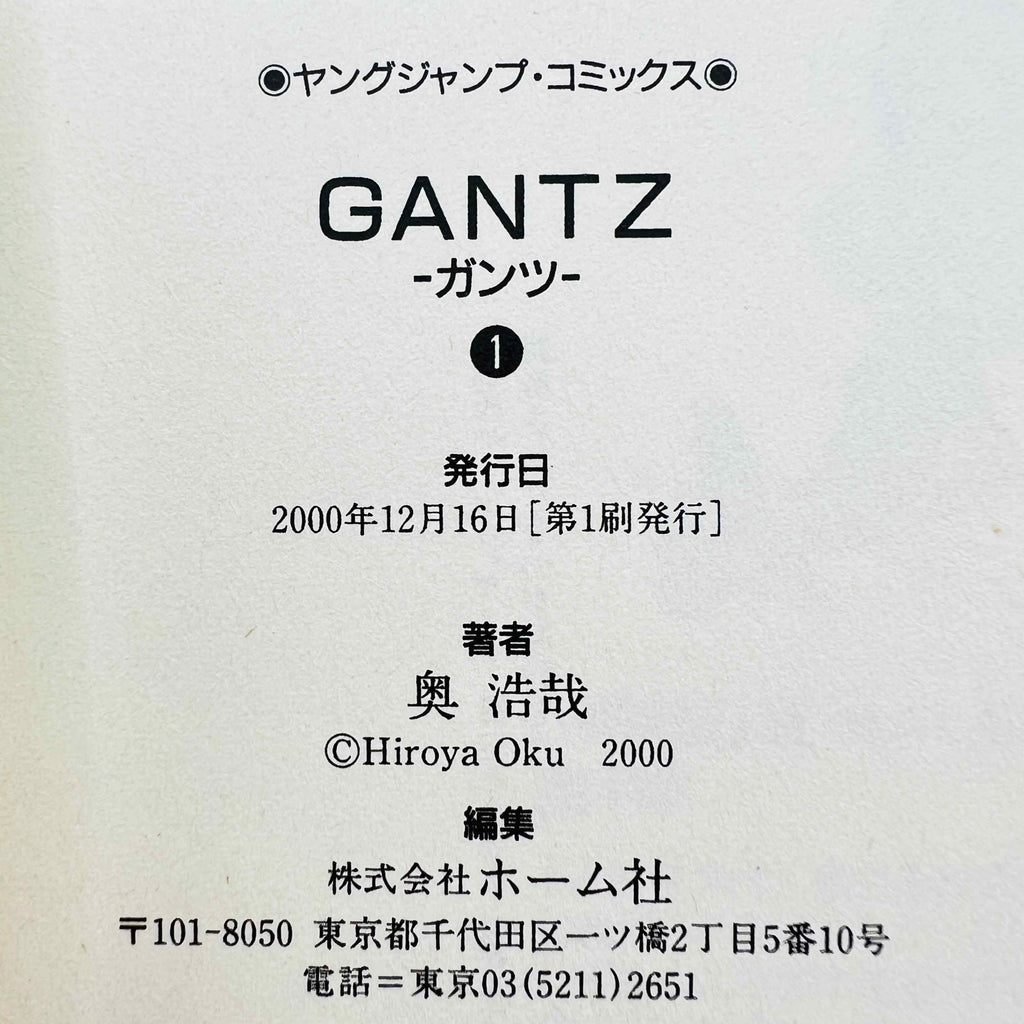 Gantz - Volume 01
